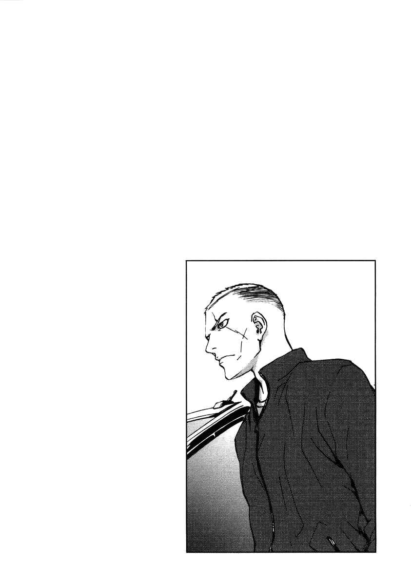 Page 25 Chapter 23 Shi ga Futari wo Wakatsu made