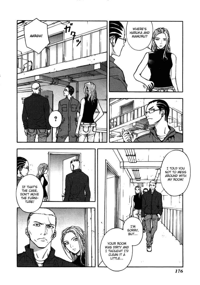 Page 8 Chapter 23 Shi ga Futari wo Wakatsu made