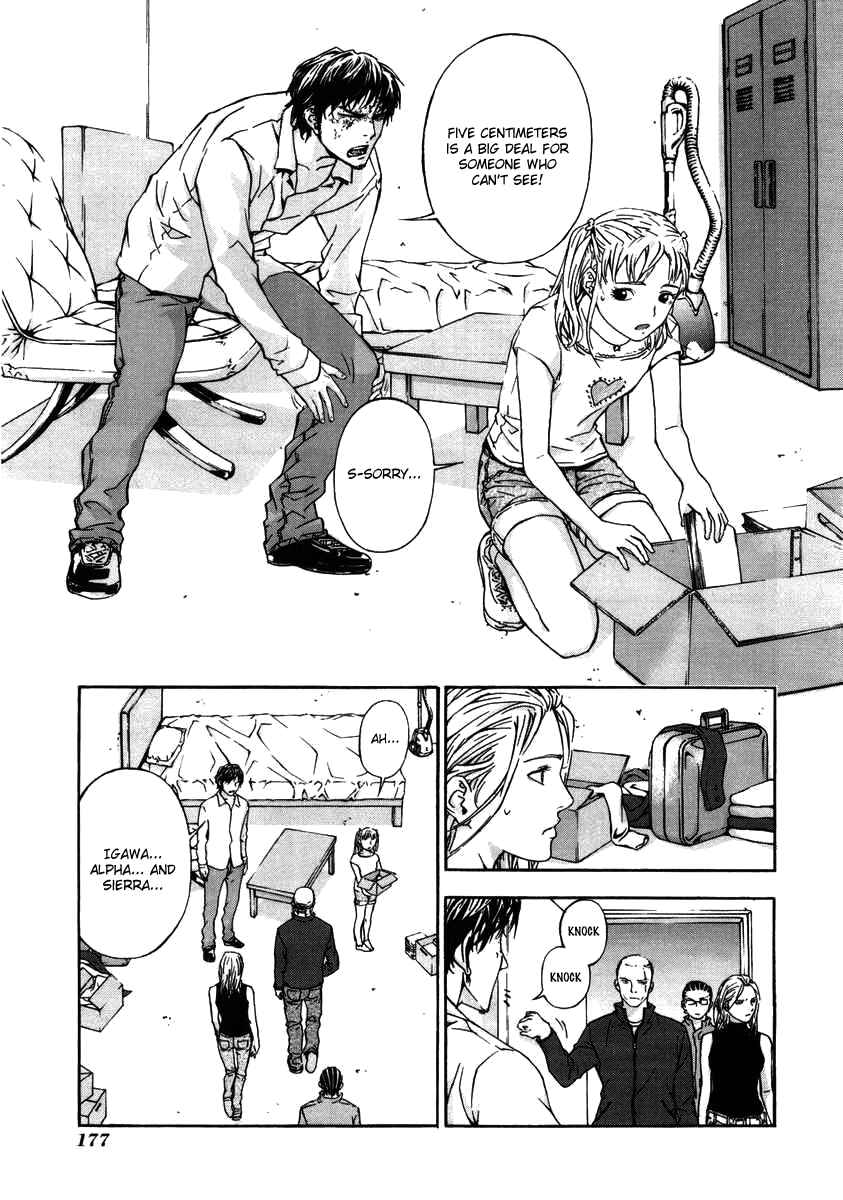 Page 9 Chapter 23 Shi ga Futari wo Wakatsu made