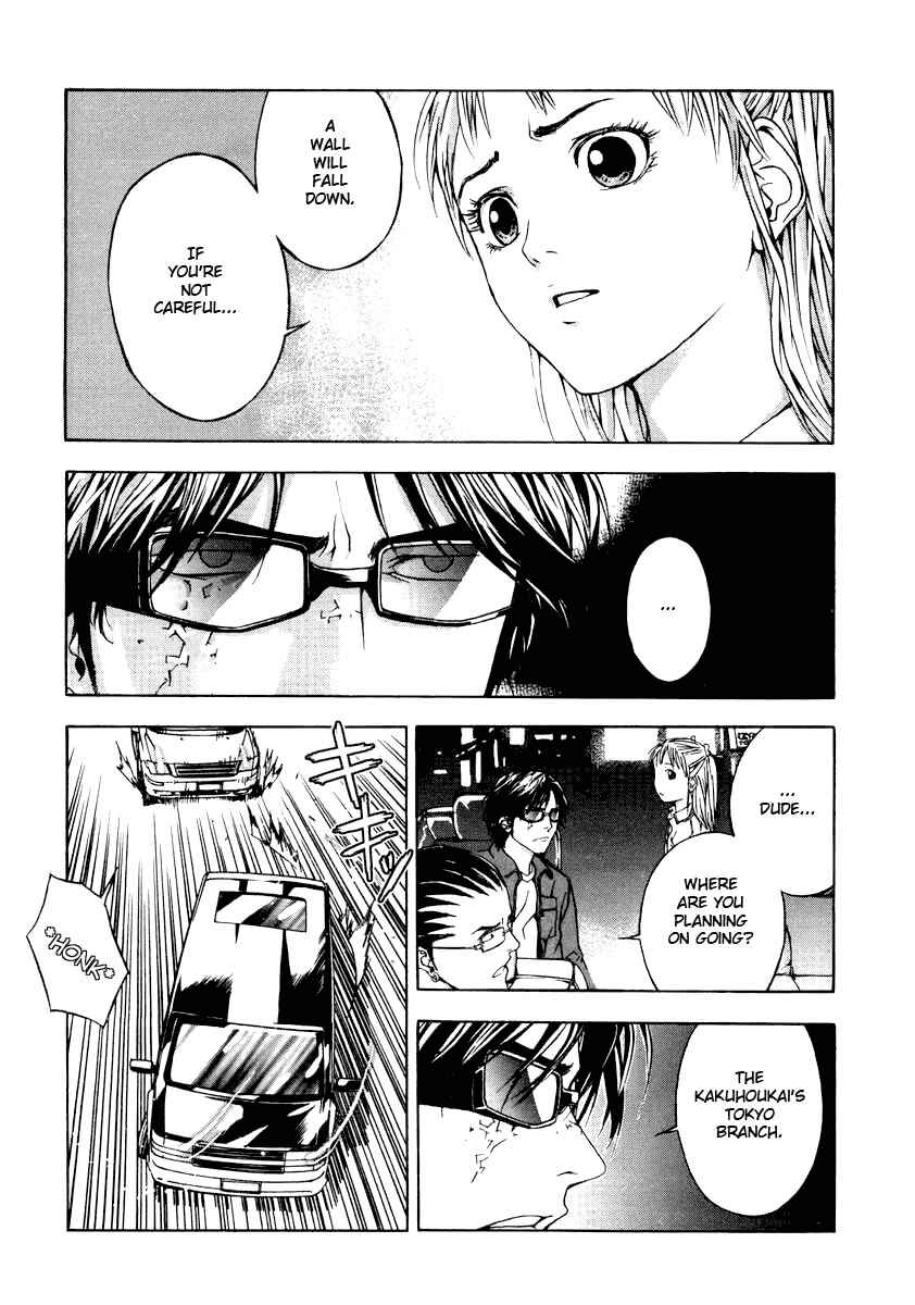 Page 14 Chapter 3 Shi ga Futari wo Wakatsu made