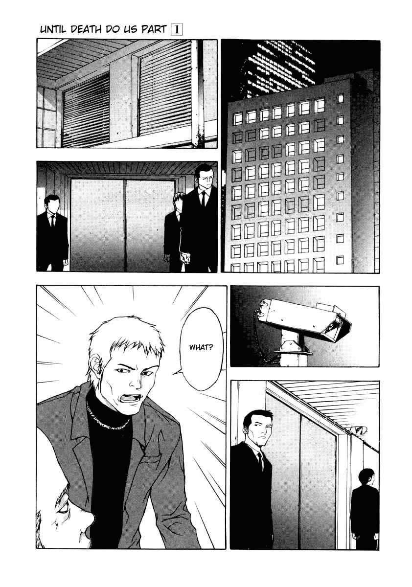 Page 17 Chapter 3 Shi ga Futari wo Wakatsu made