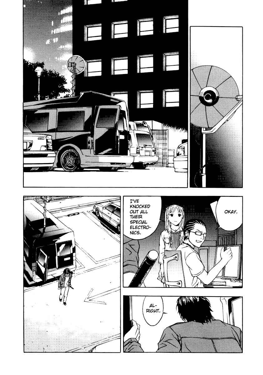 Page 20 Chapter 3 Shi ga Futari wo Wakatsu made