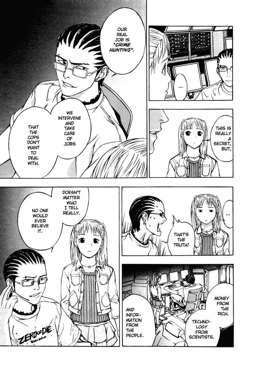 Page 23 Chapter 3 Shi ga Futari wo Wakatsu made