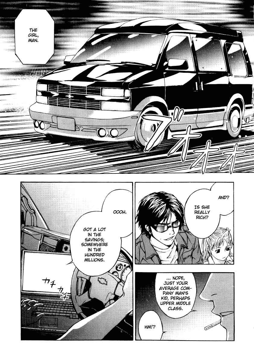 Page 3 Chapter 3 Shi ga Futari wo Wakatsu made