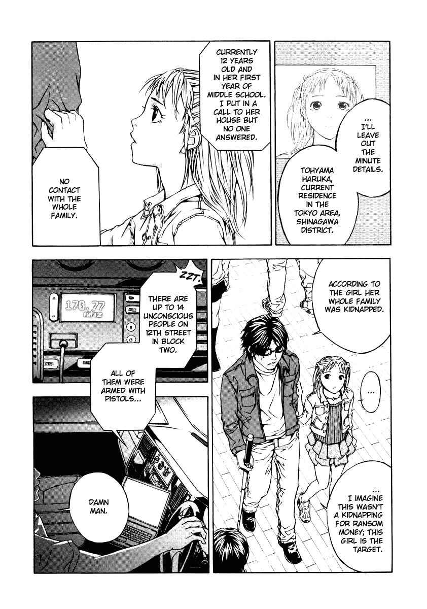 Page 4 Chapter 3 Shi ga Futari wo Wakatsu made