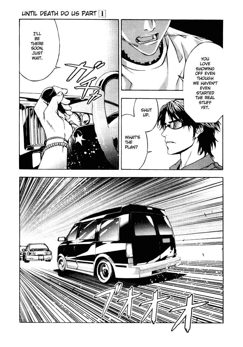 Page 5 Chapter 3 Shi ga Futari wo Wakatsu made