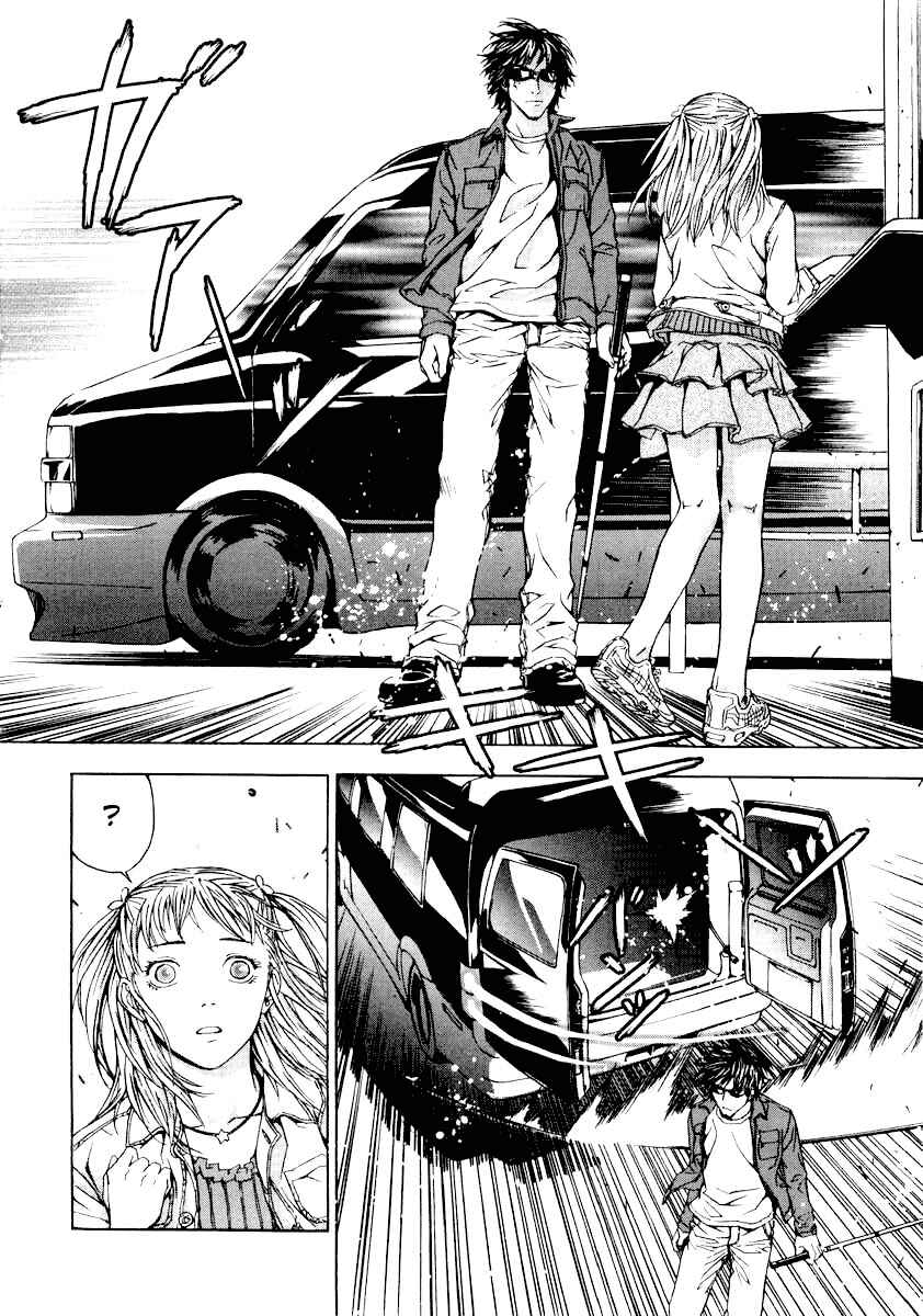 Page 8 Chapter 3 Shi ga Futari wo Wakatsu made