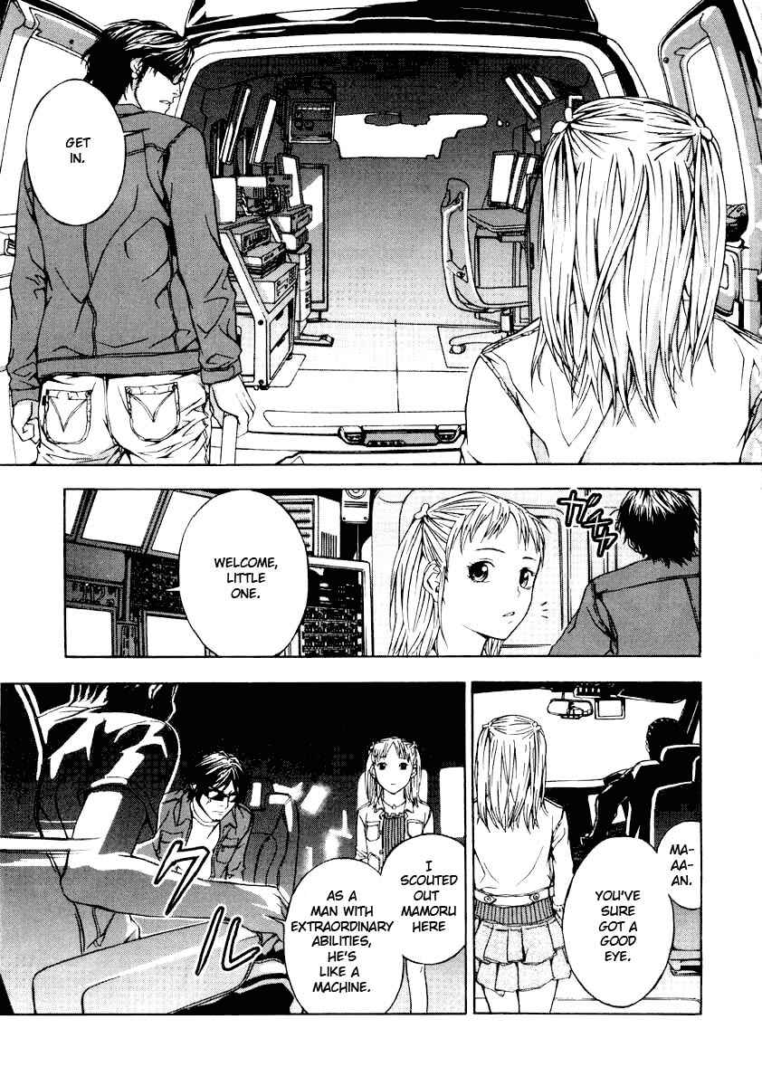 Page 9 Chapter 3 Shi ga Futari wo Wakatsu made