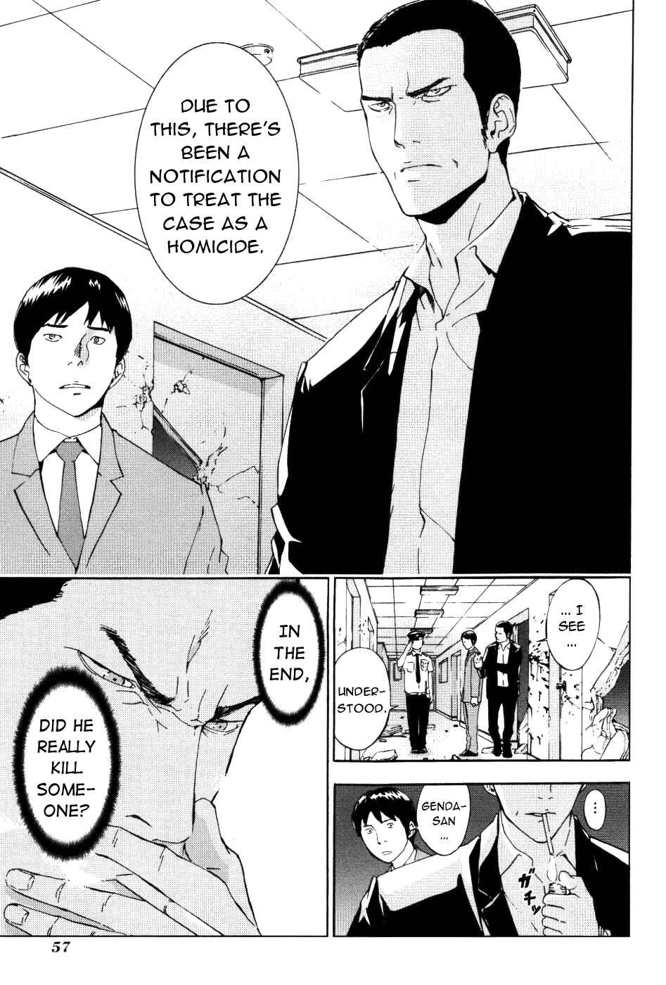 Page 15 Chapter 68 Shi ga Futari wo Wakatsu made