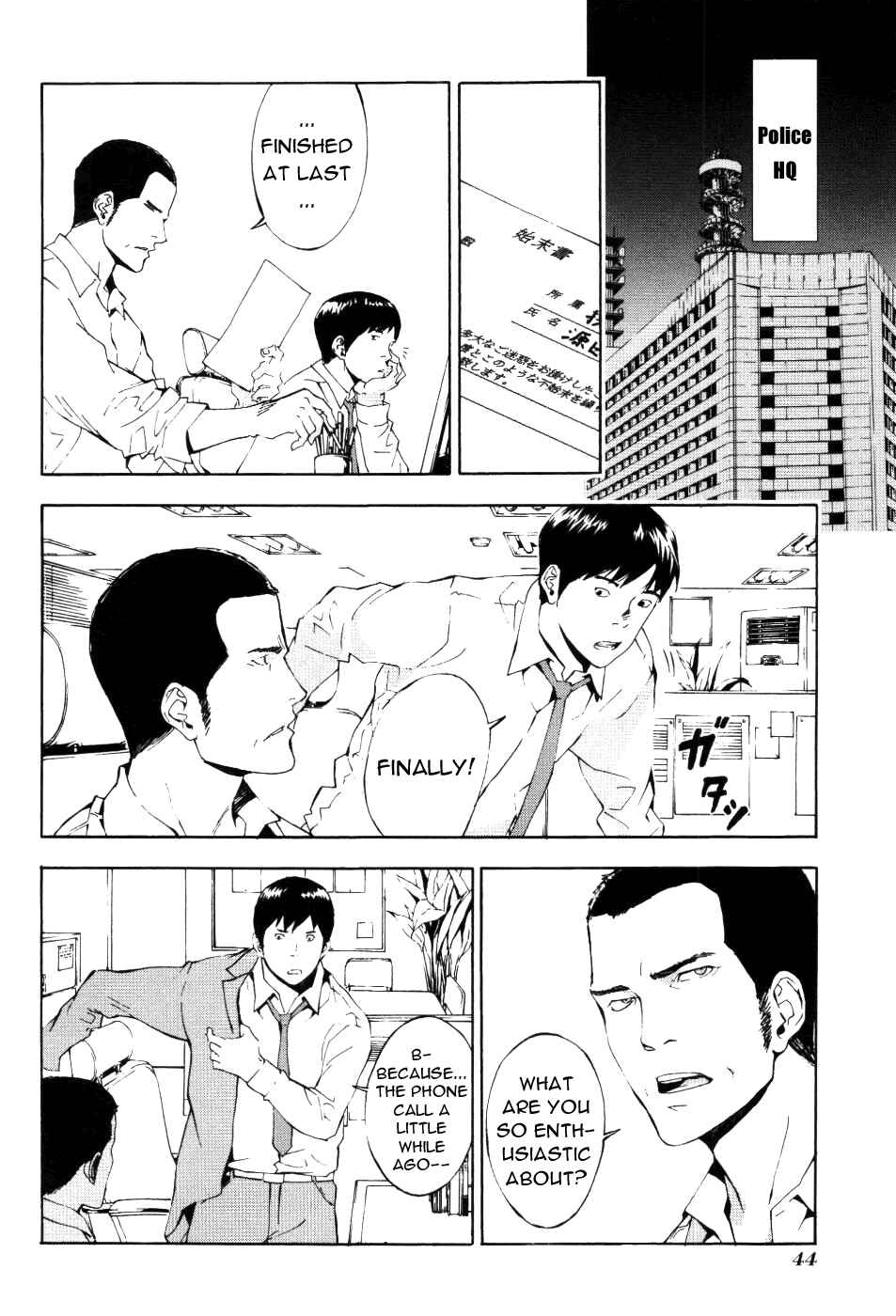 Page 2 Chapter 68 Shi ga Futari wo Wakatsu made
