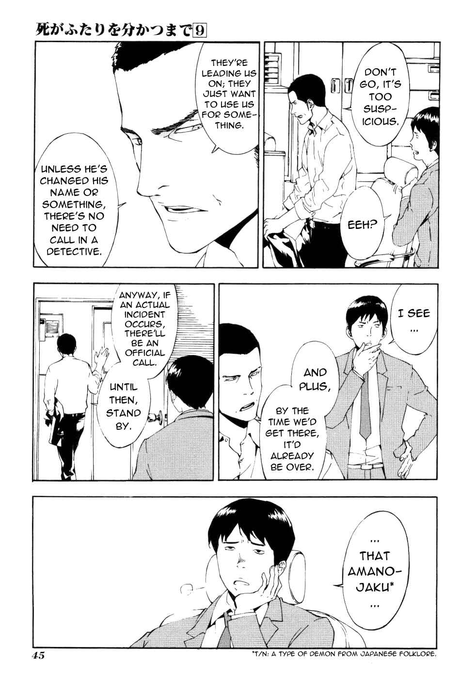 Page 3 Chapter 68 Shi ga Futari wo Wakatsu made