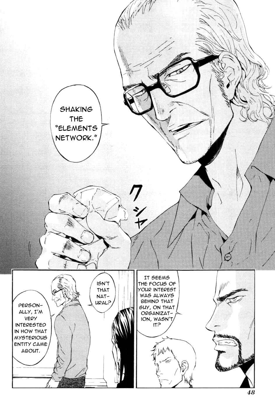 Page 6 Chapter 68 Shi ga Futari wo Wakatsu made