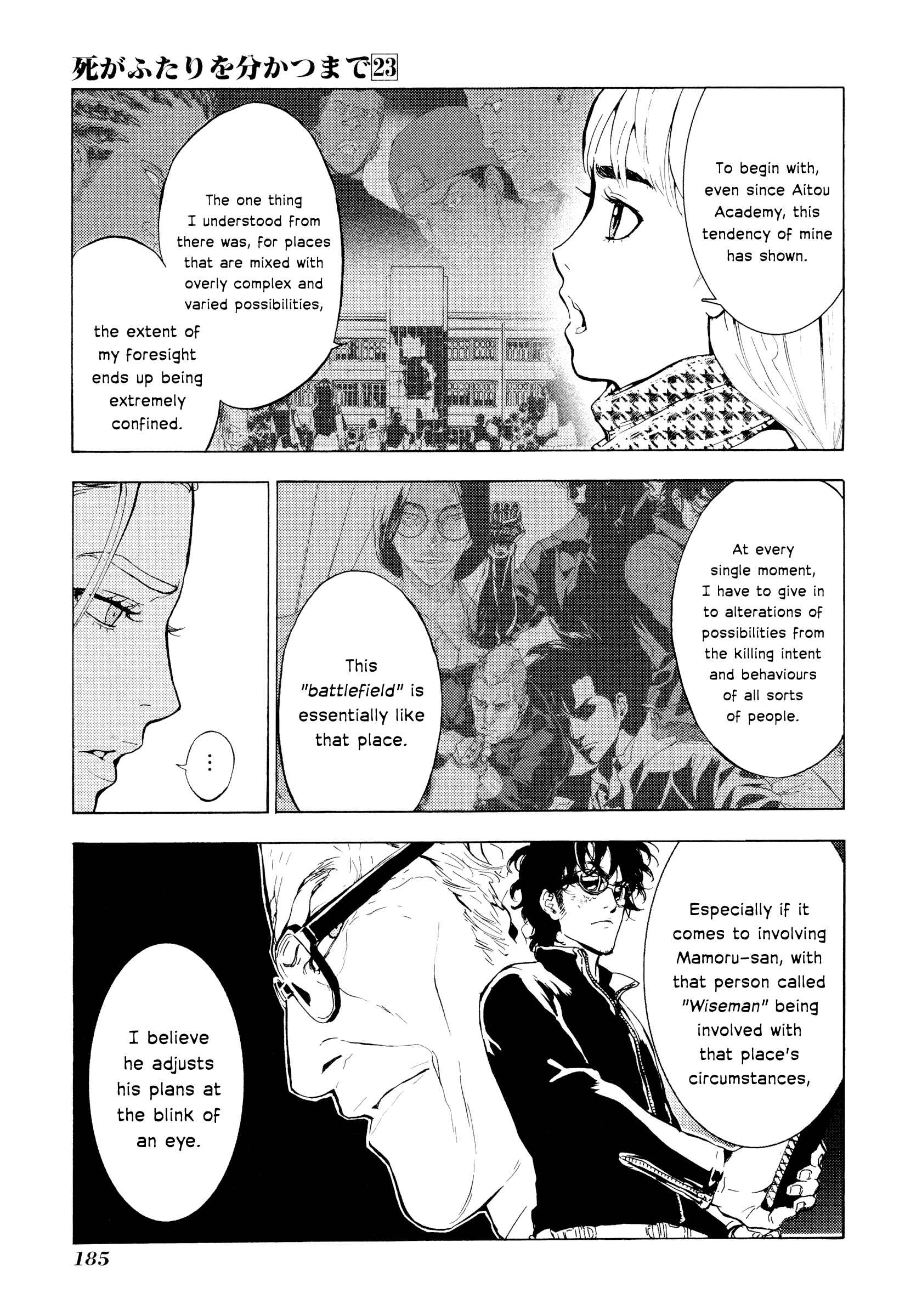 Page 15 Chapter 186 Shi ga Futari wo Wakatsu made
