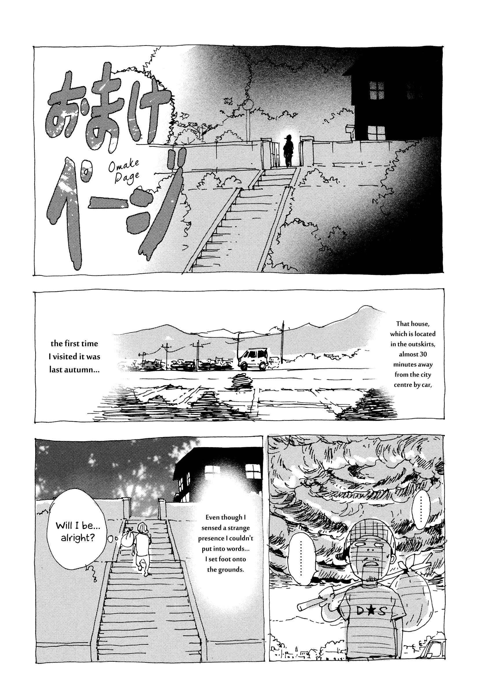 Page 27 Chapter 186 Shi ga Futari wo Wakatsu made