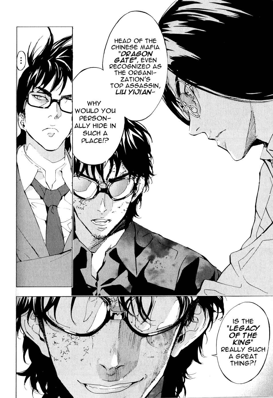 Page 11 Chapter 119 Shi ga Futari wo Wakatsu made