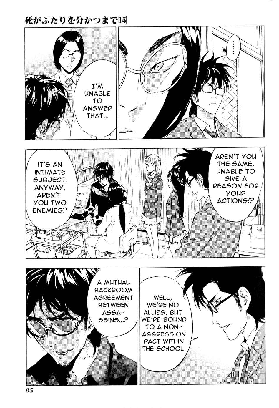 Page 12 Chapter 119 Shi ga Futari wo Wakatsu made