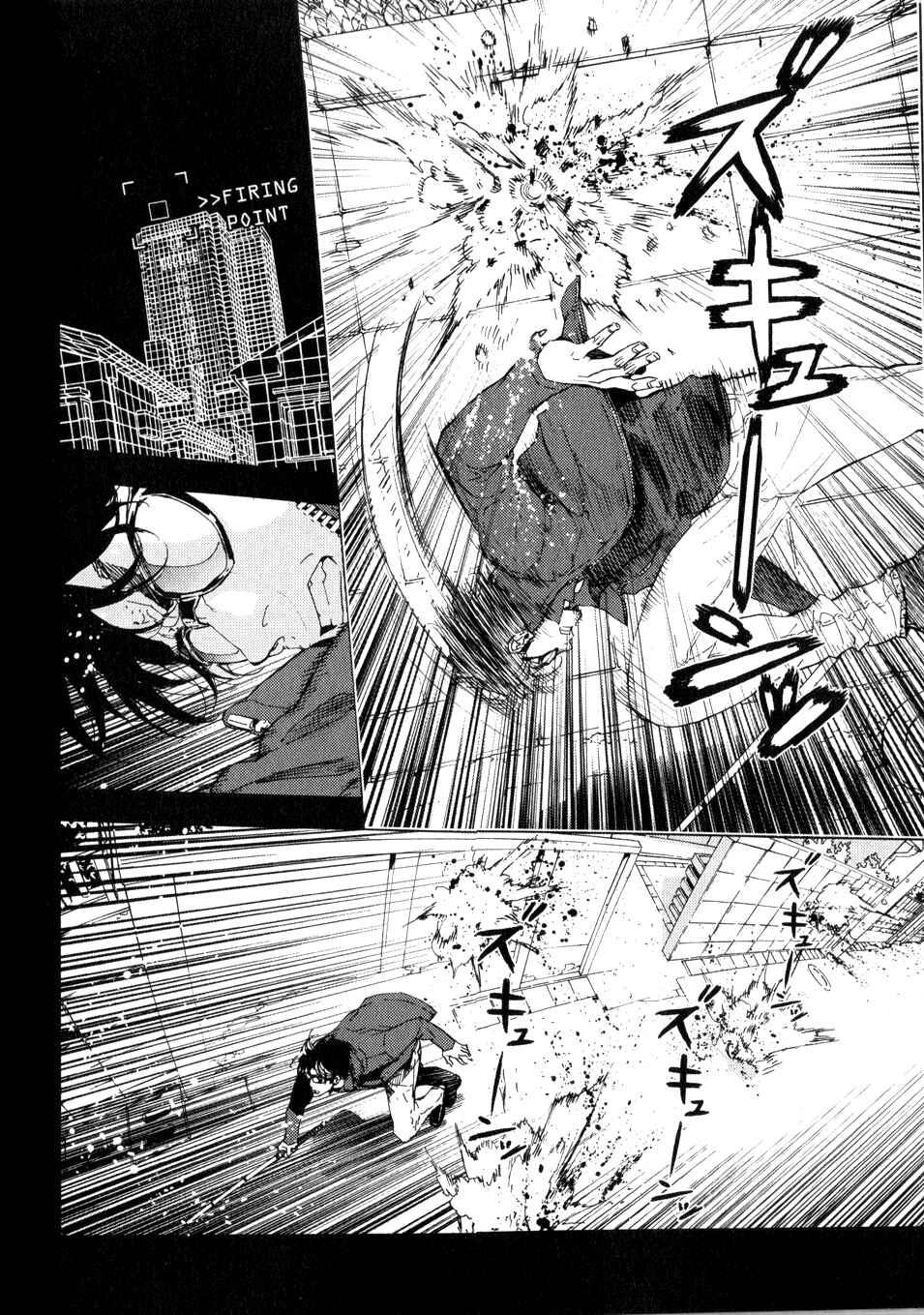 Page 15 Chapter 119 Shi ga Futari wo Wakatsu made