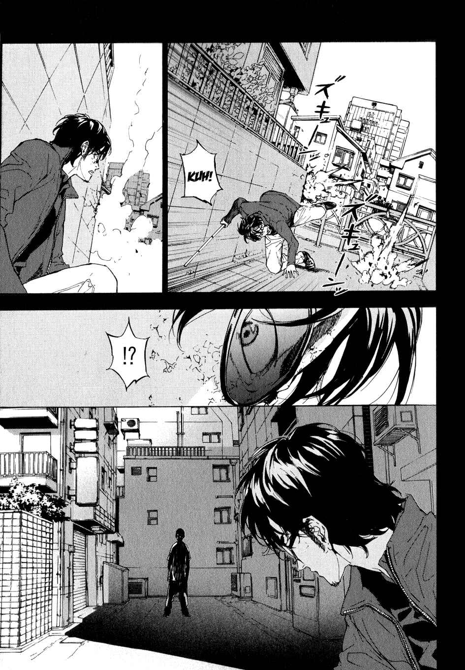 Page 16 Chapter 119 Shi ga Futari wo Wakatsu made