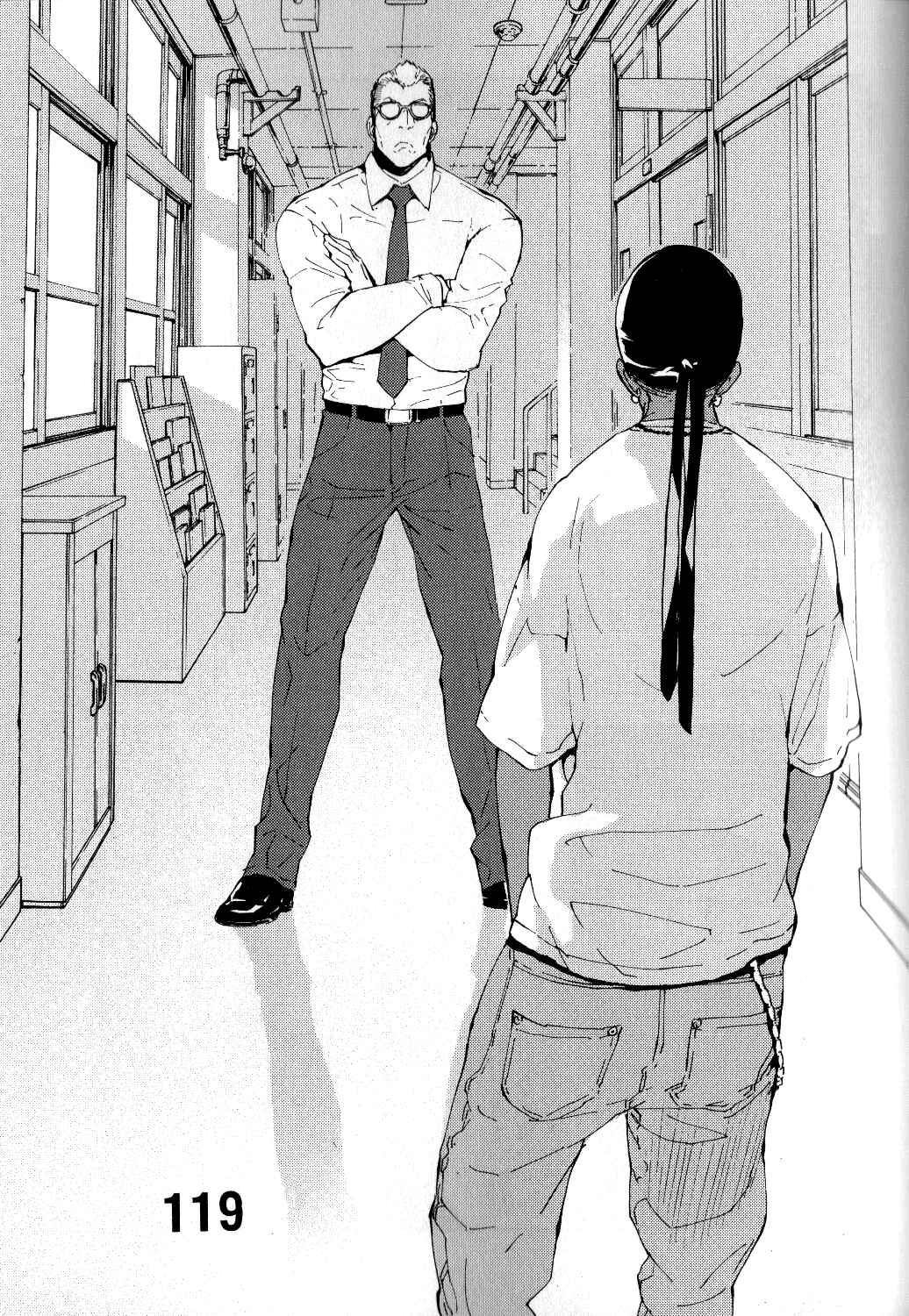 Page 2 Chapter 119 Shi ga Futari wo Wakatsu made