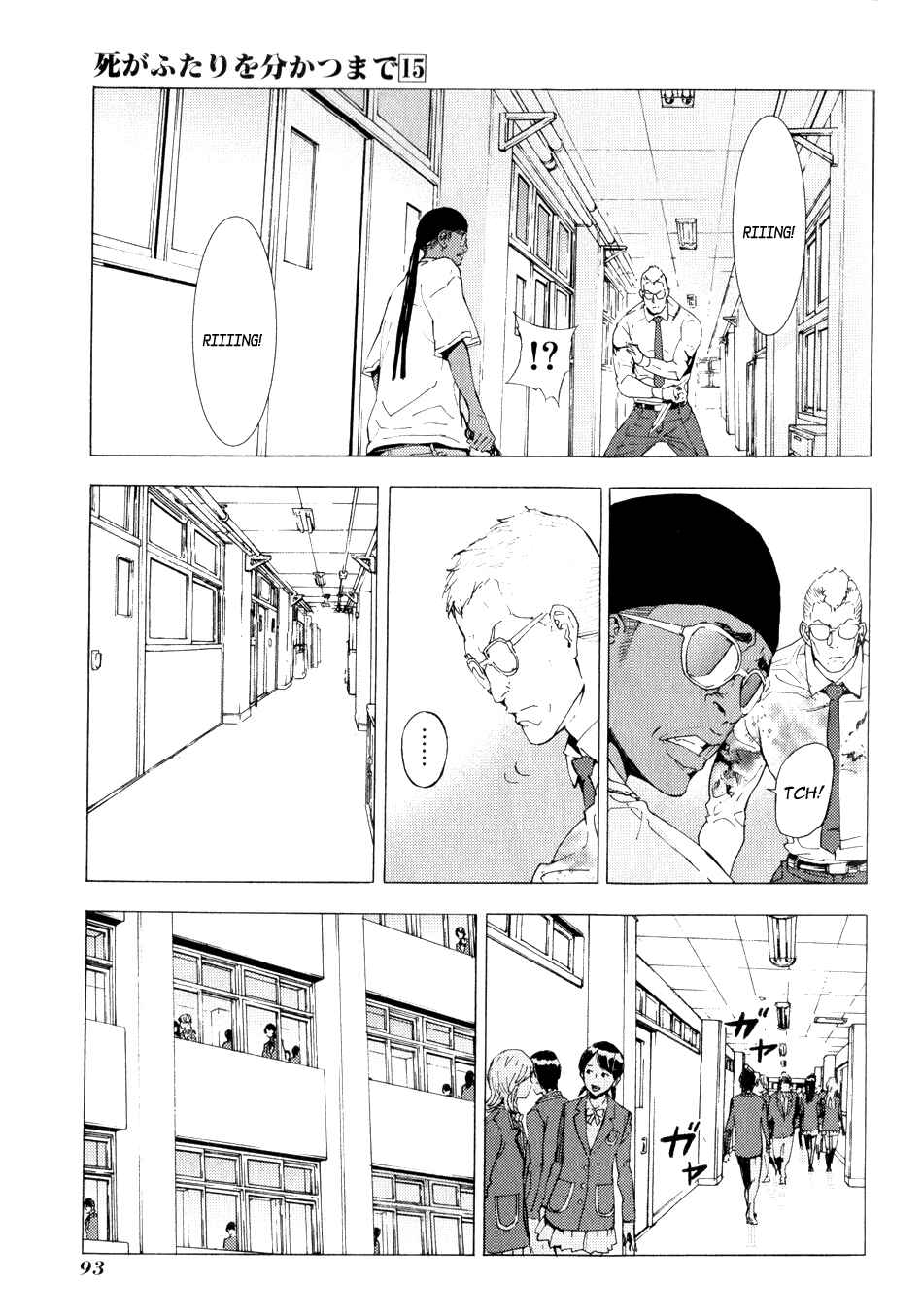 Page 20 Chapter 119 Shi ga Futari wo Wakatsu made