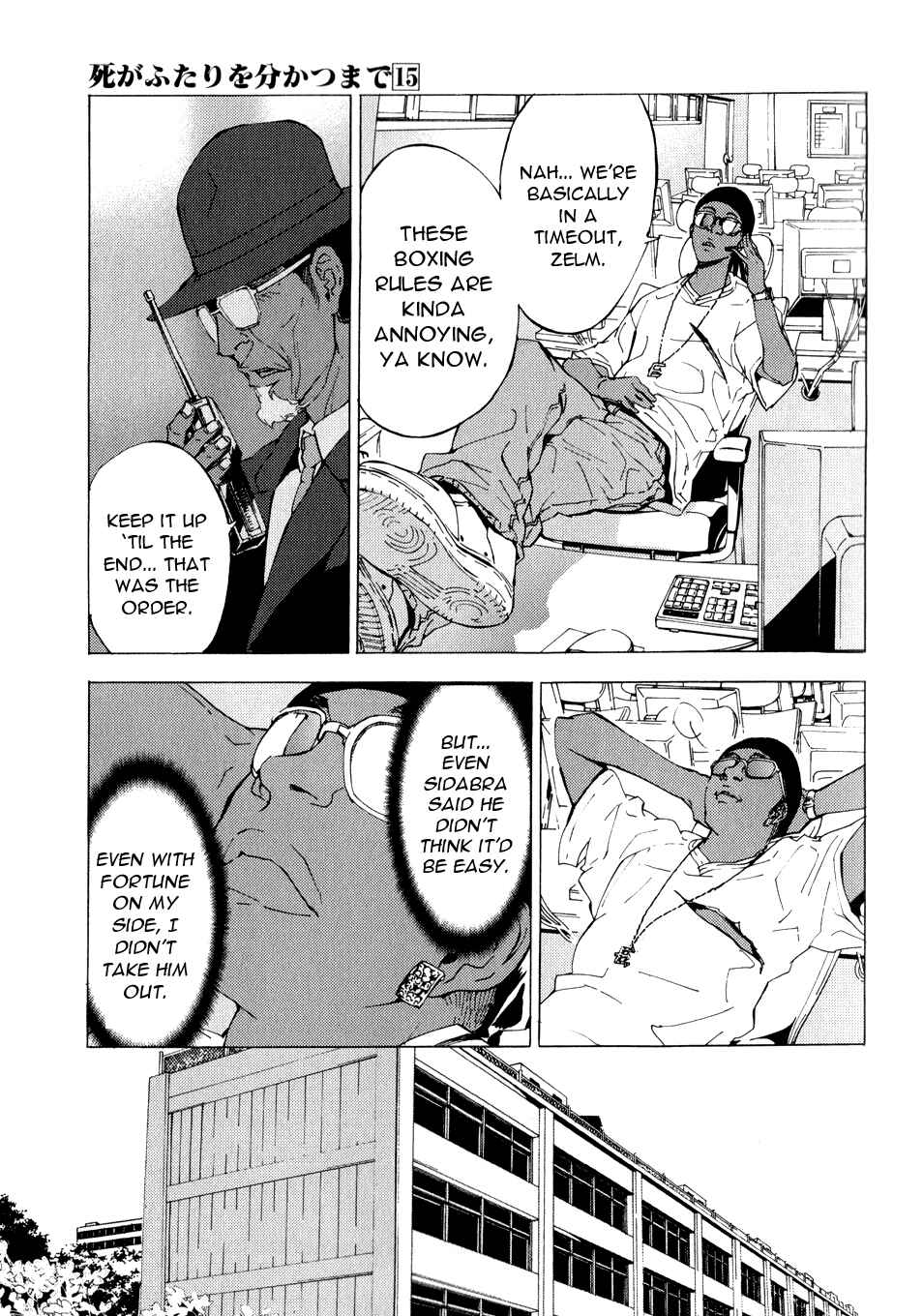 Page 22 Chapter 119 Shi ga Futari wo Wakatsu made