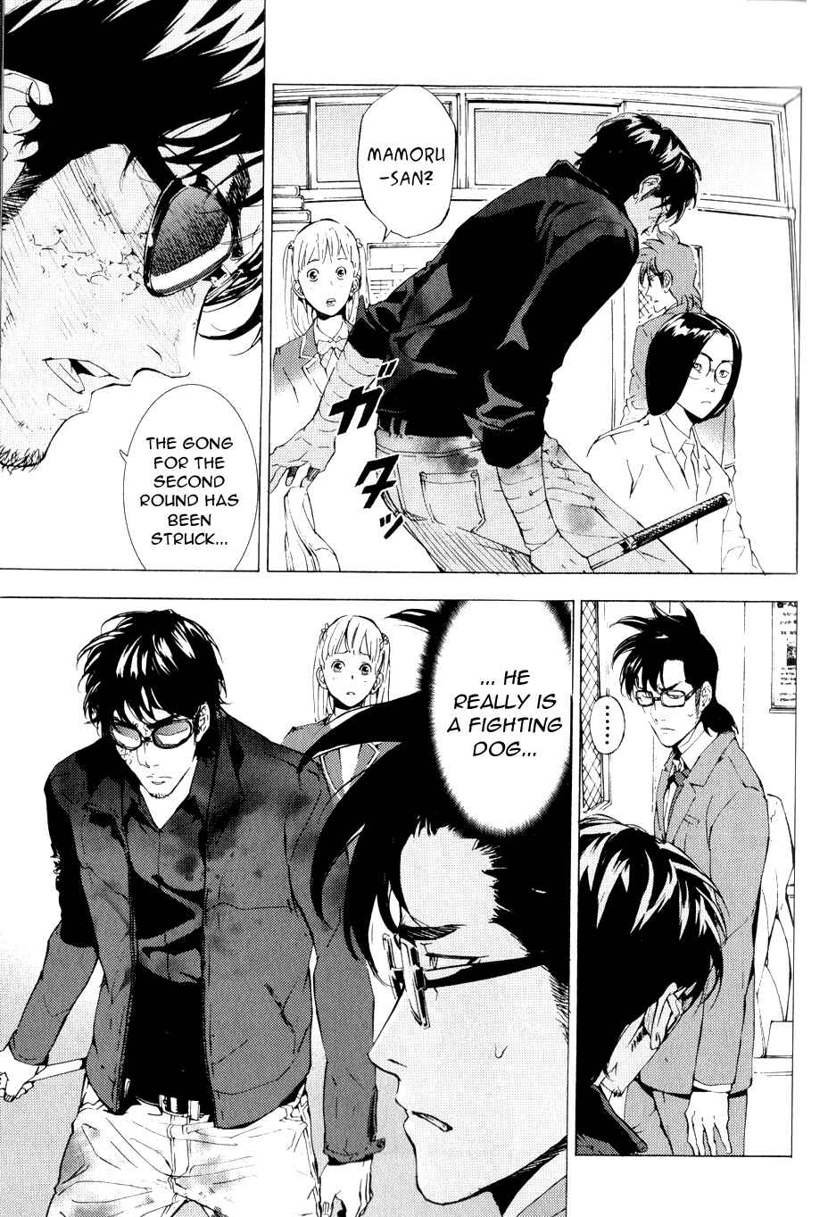 Page 24 Chapter 119 Shi ga Futari wo Wakatsu made