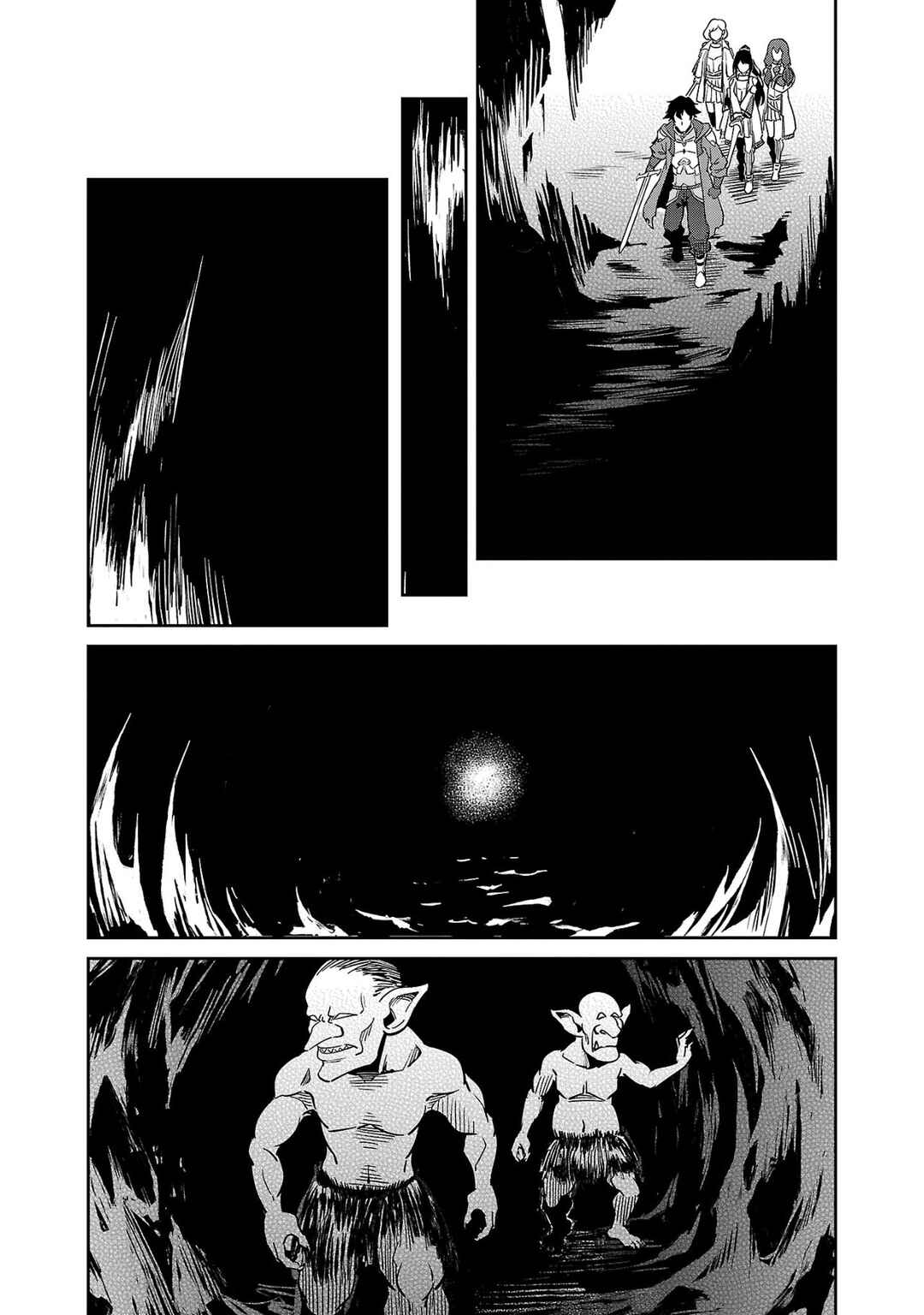 Page 14 Chapter 4 Saitei Rank no Boukensha, Yuusha Shoujo wo Sodateru Orette