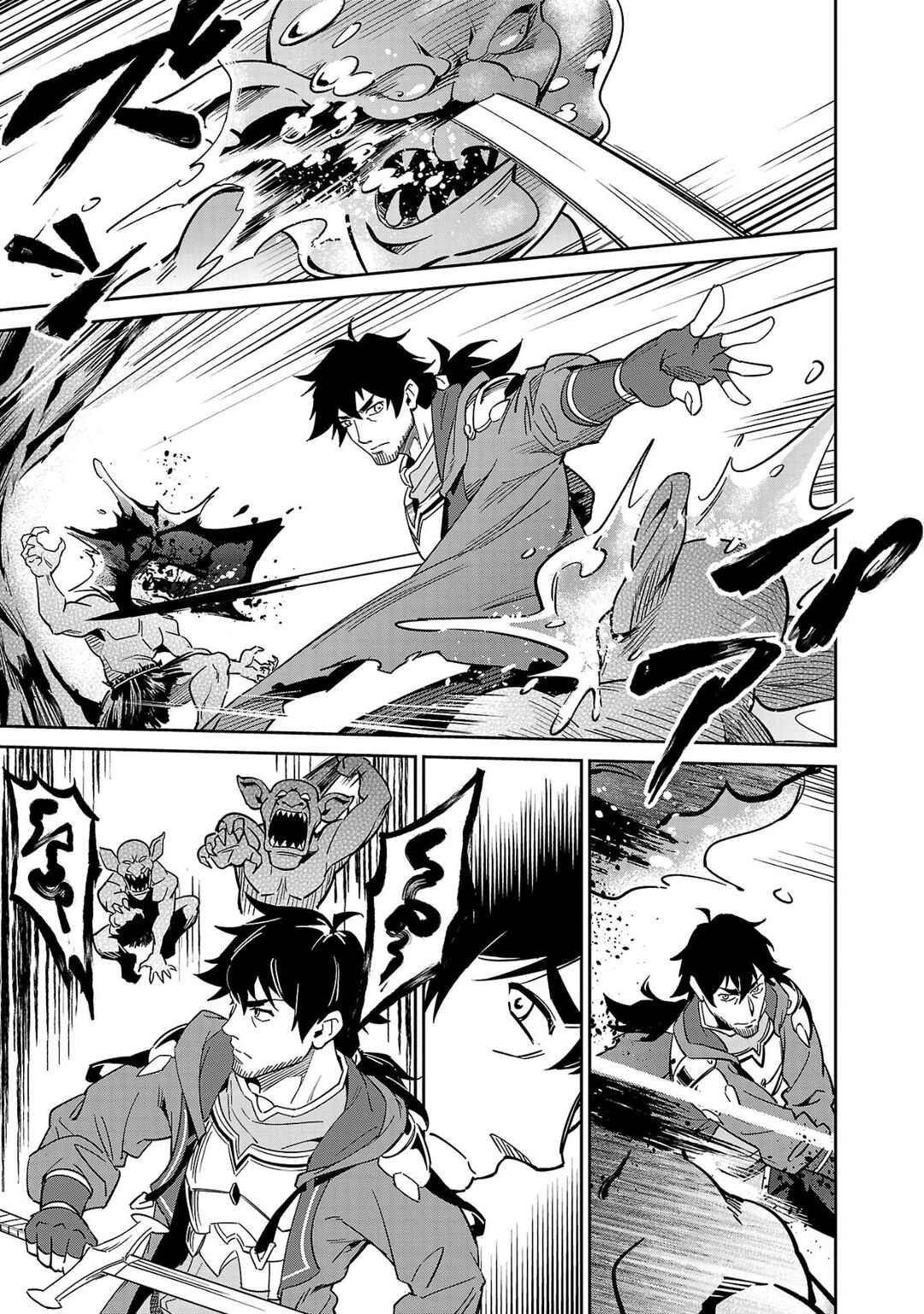 Page 18 Chapter 4 Saitei Rank no Boukensha, Yuusha Shoujo wo Sodateru Orette