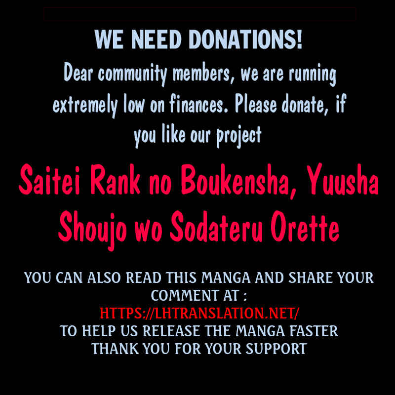 Page 26 Chapter 4 Saitei Rank no Boukensha, Yuusha Shoujo wo Sodateru Orette