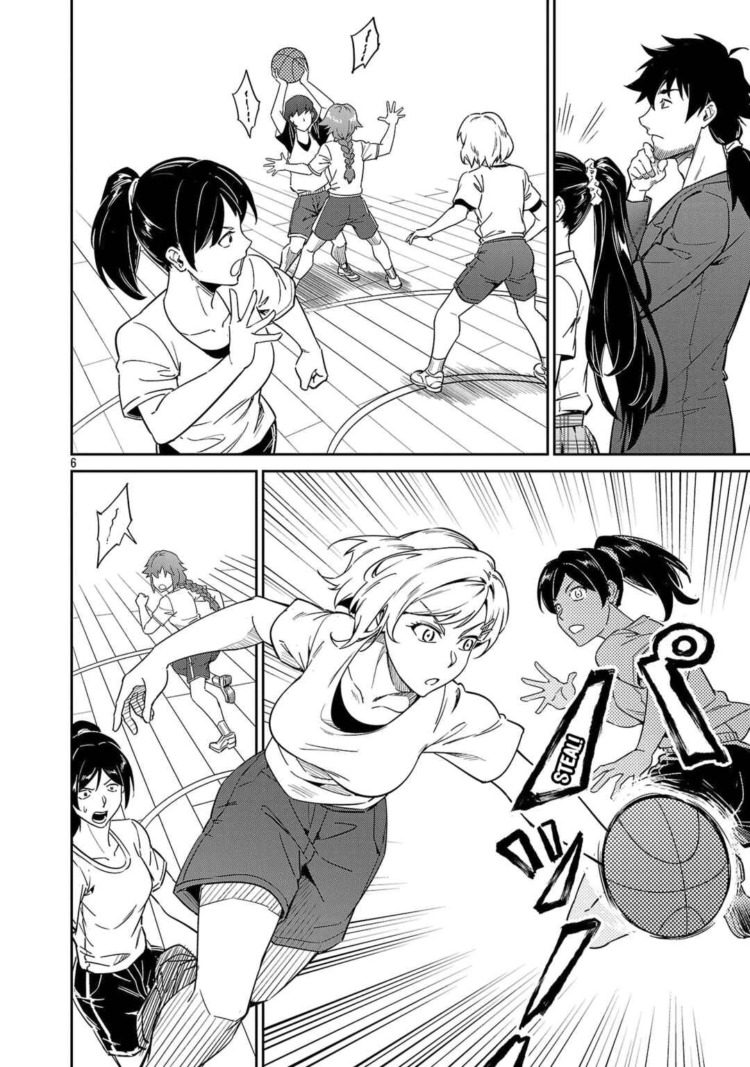 Page 7 Chapter 8 Saitei Rank no Boukensha, Yuusha Shoujo wo Sodateru Orette