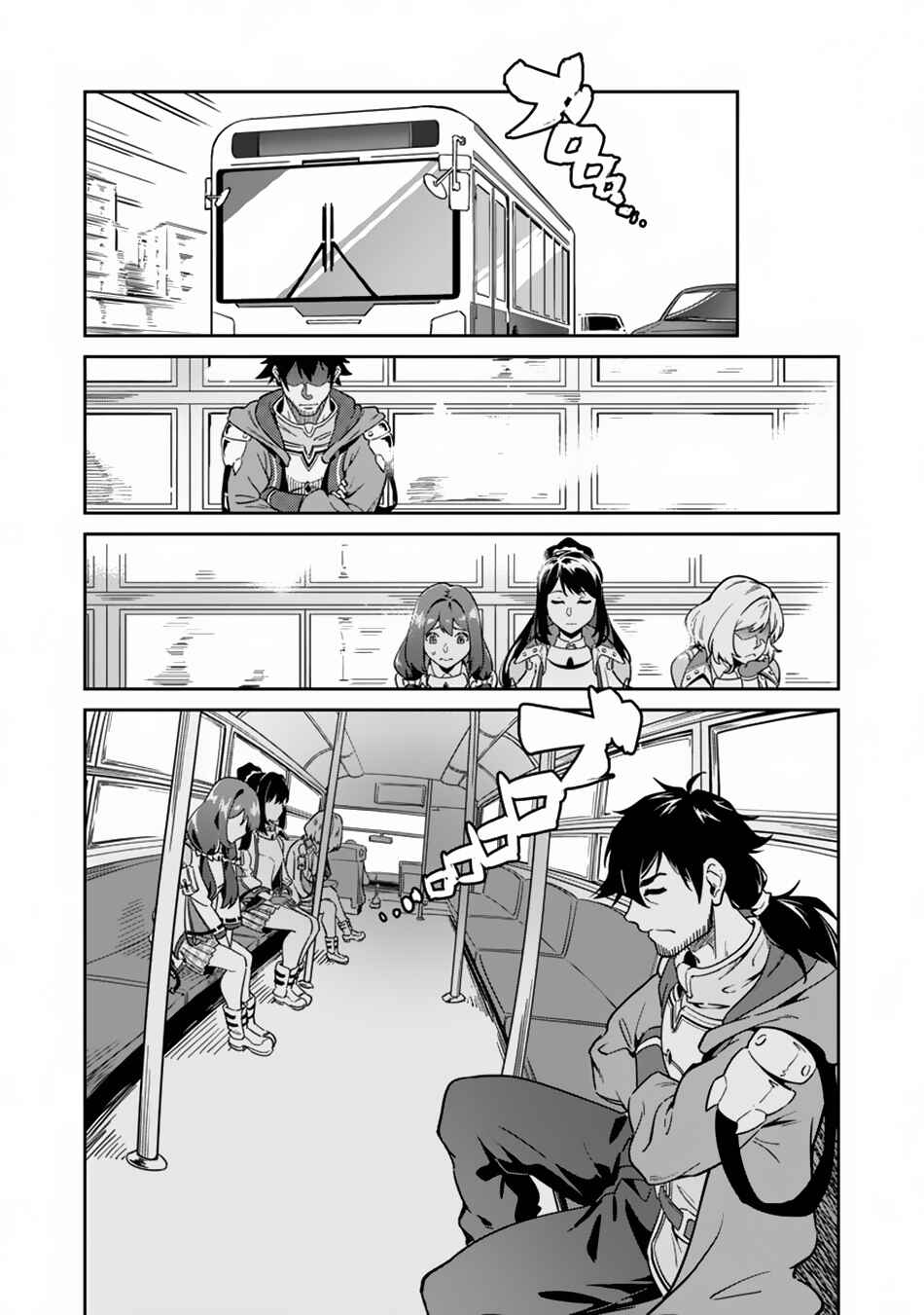 Page 10 Chapter 2 Saitei Rank no Boukensha, Yuusha Shoujo wo Sodateru Orette