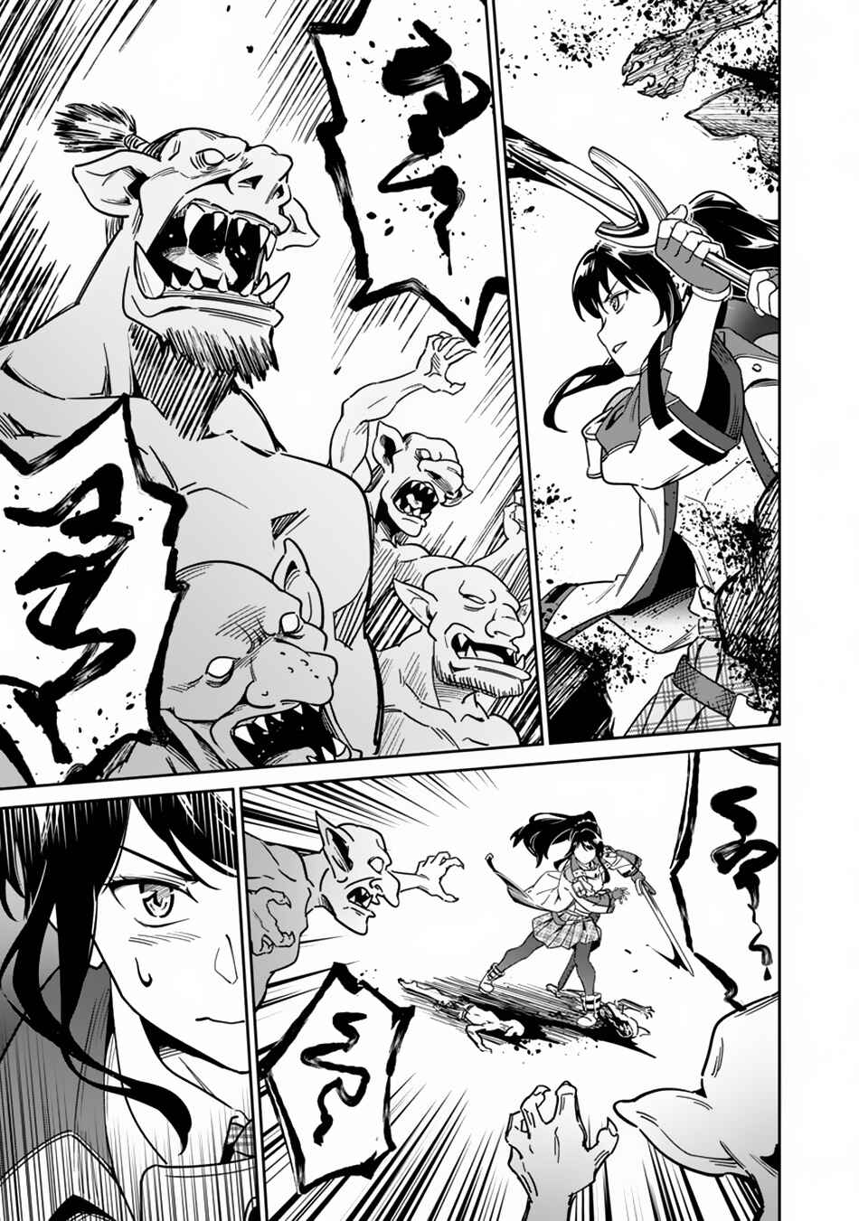 Page 29 Chapter 2 Saitei Rank no Boukensha, Yuusha Shoujo wo Sodateru Orette