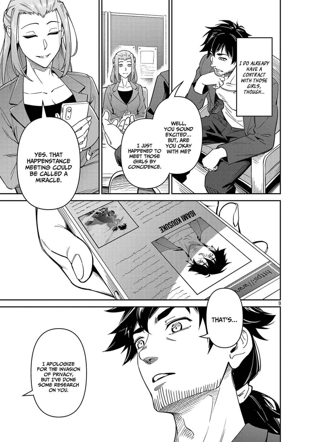 Page 10 Chapter 7 Saitei Rank no Boukensha, Yuusha Shoujo wo Sodateru Orette