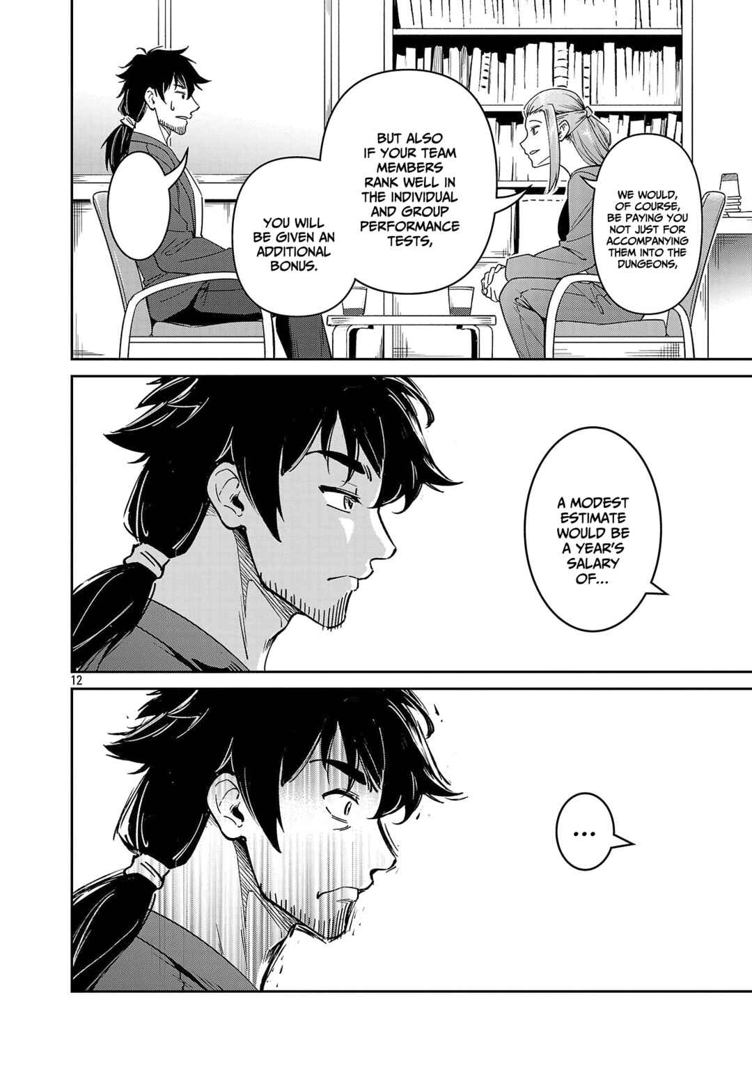Page 13 Chapter 7 Saitei Rank no Boukensha, Yuusha Shoujo wo Sodateru Orette