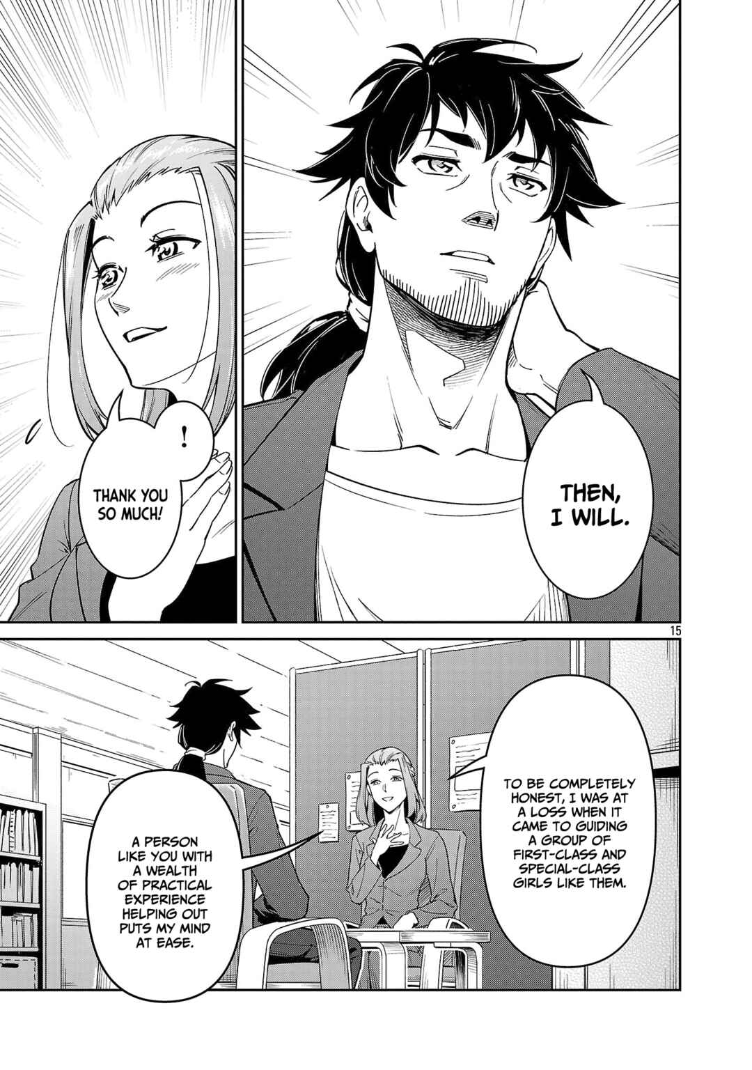 Page 16 Chapter 7 Saitei Rank no Boukensha, Yuusha Shoujo wo Sodateru Orette