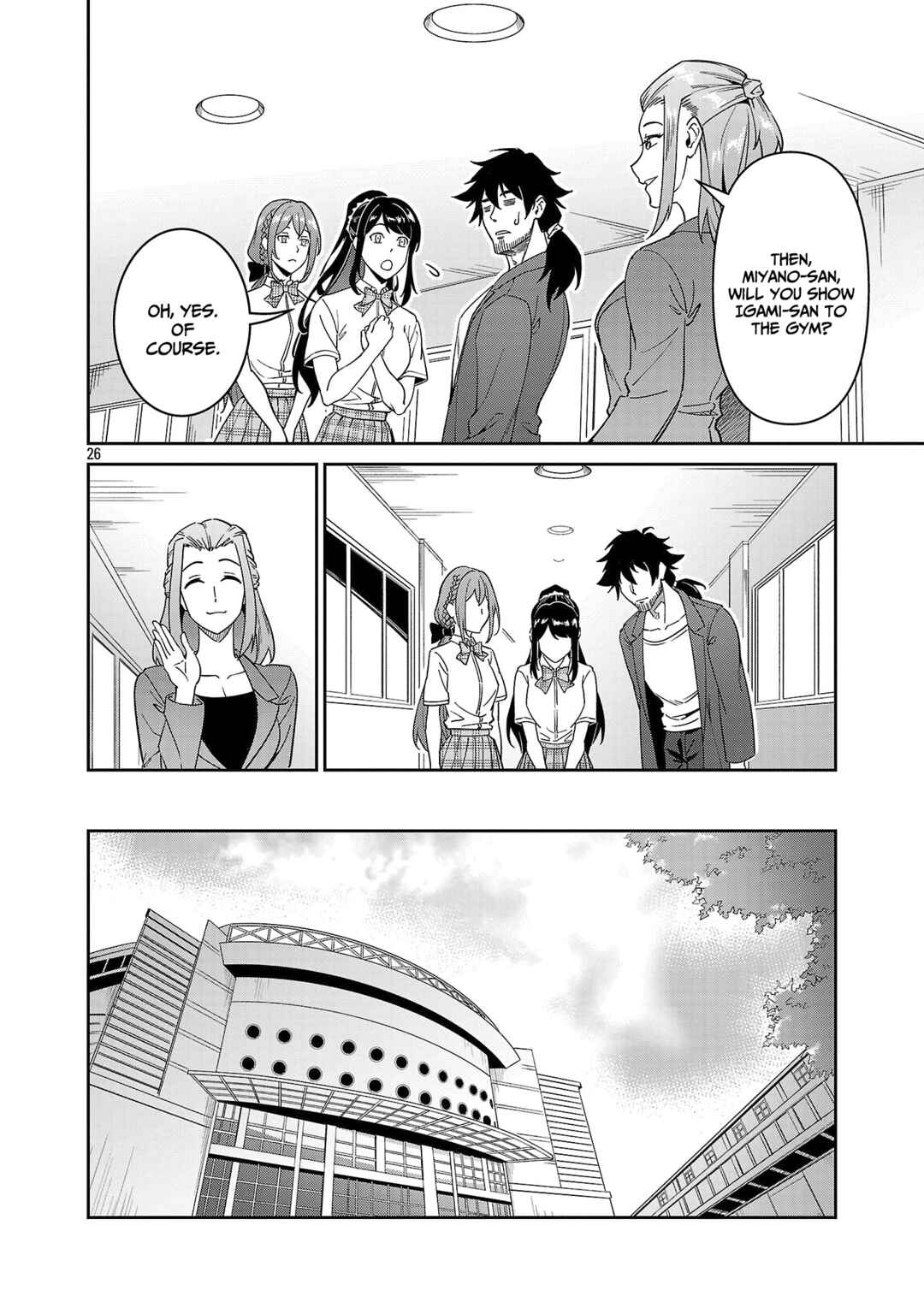Page 27 Chapter 7 Saitei Rank no Boukensha, Yuusha Shoujo wo Sodateru Orette