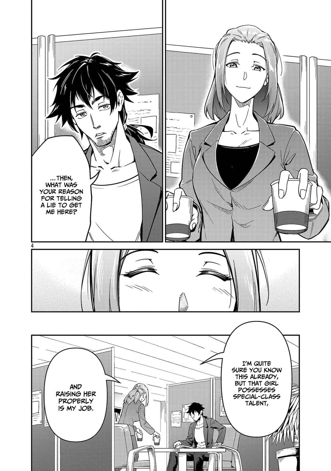 Page 5 Chapter 7 Saitei Rank no Boukensha, Yuusha Shoujo wo Sodateru Orette