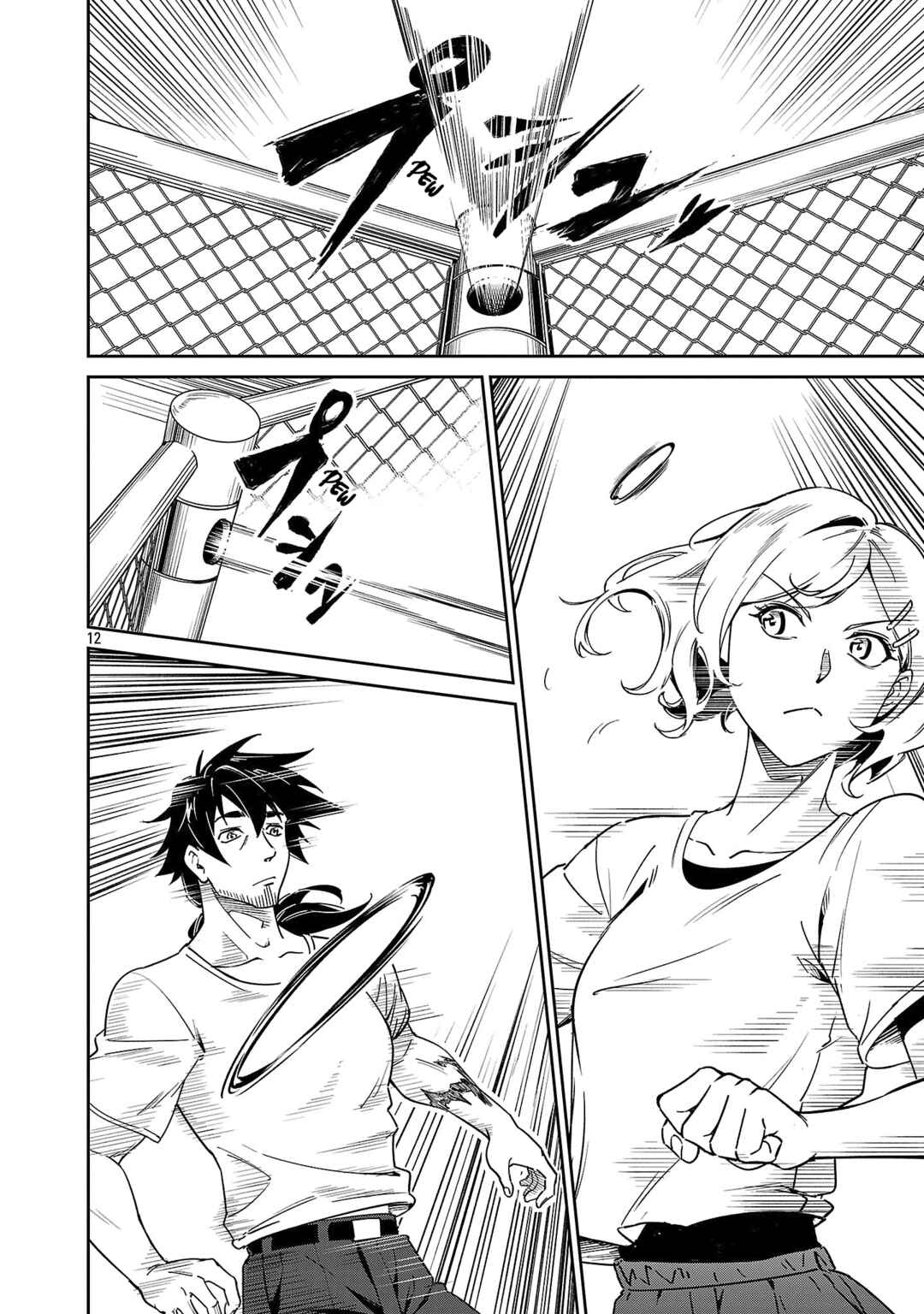 Page 13 Chapter 9 Saitei Rank no Boukensha, Yuusha Shoujo wo Sodateru Orette
