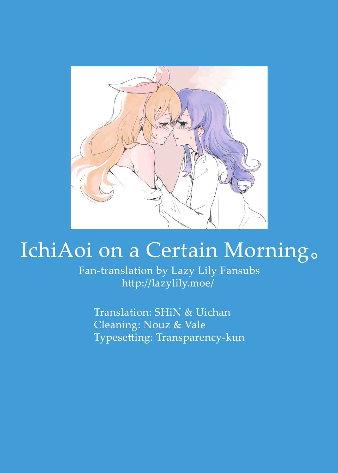 Page 16 Chapter Unknown_f2a7 Aikatsu! -  Aru Asa no IchiAo-chan (Doujinshi)