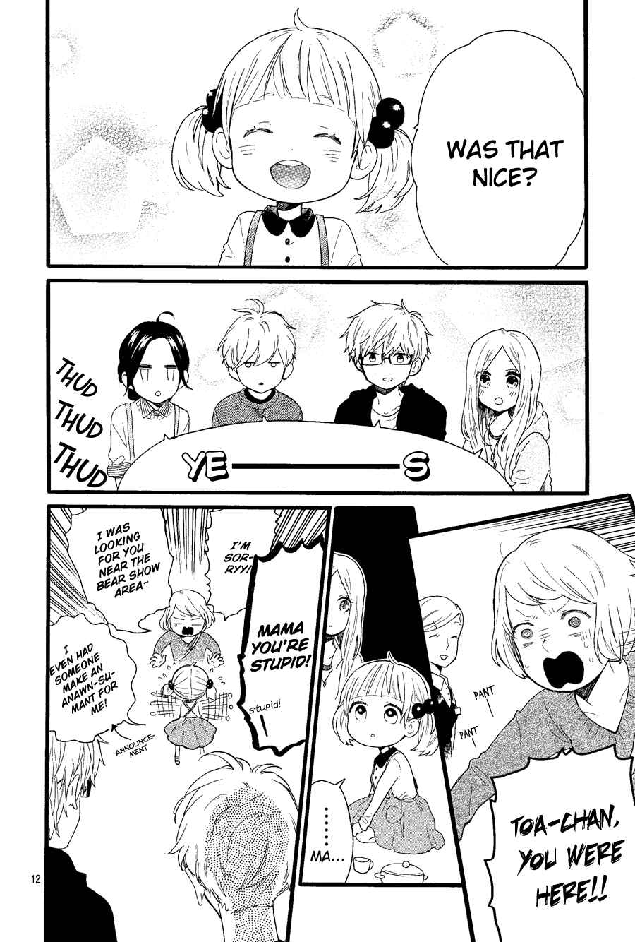 Page 12 Chapter 1 Daily Butterfly x Daytime Shooting Star