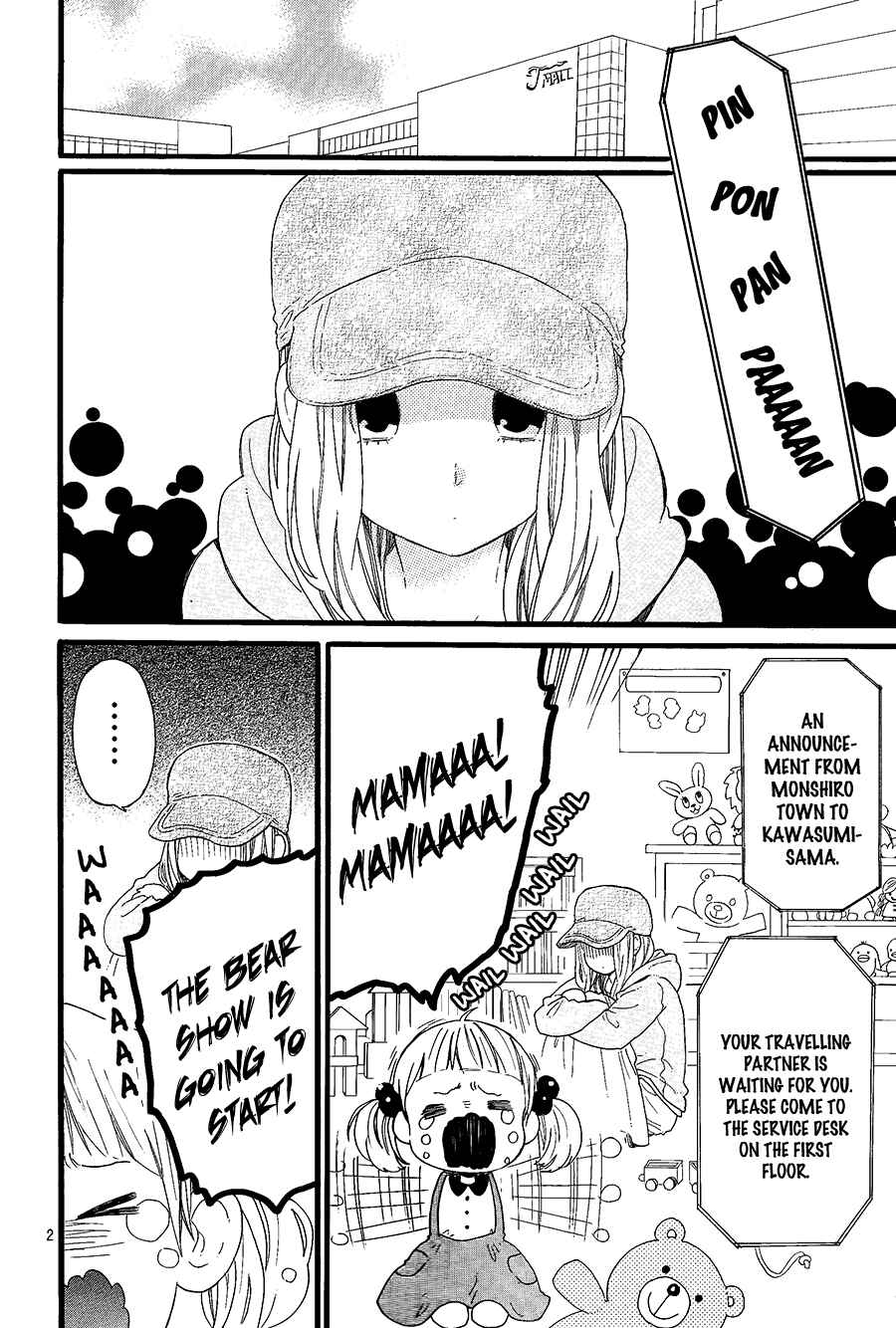 Page 2 Chapter 1 Daily Butterfly x Daytime Shooting Star