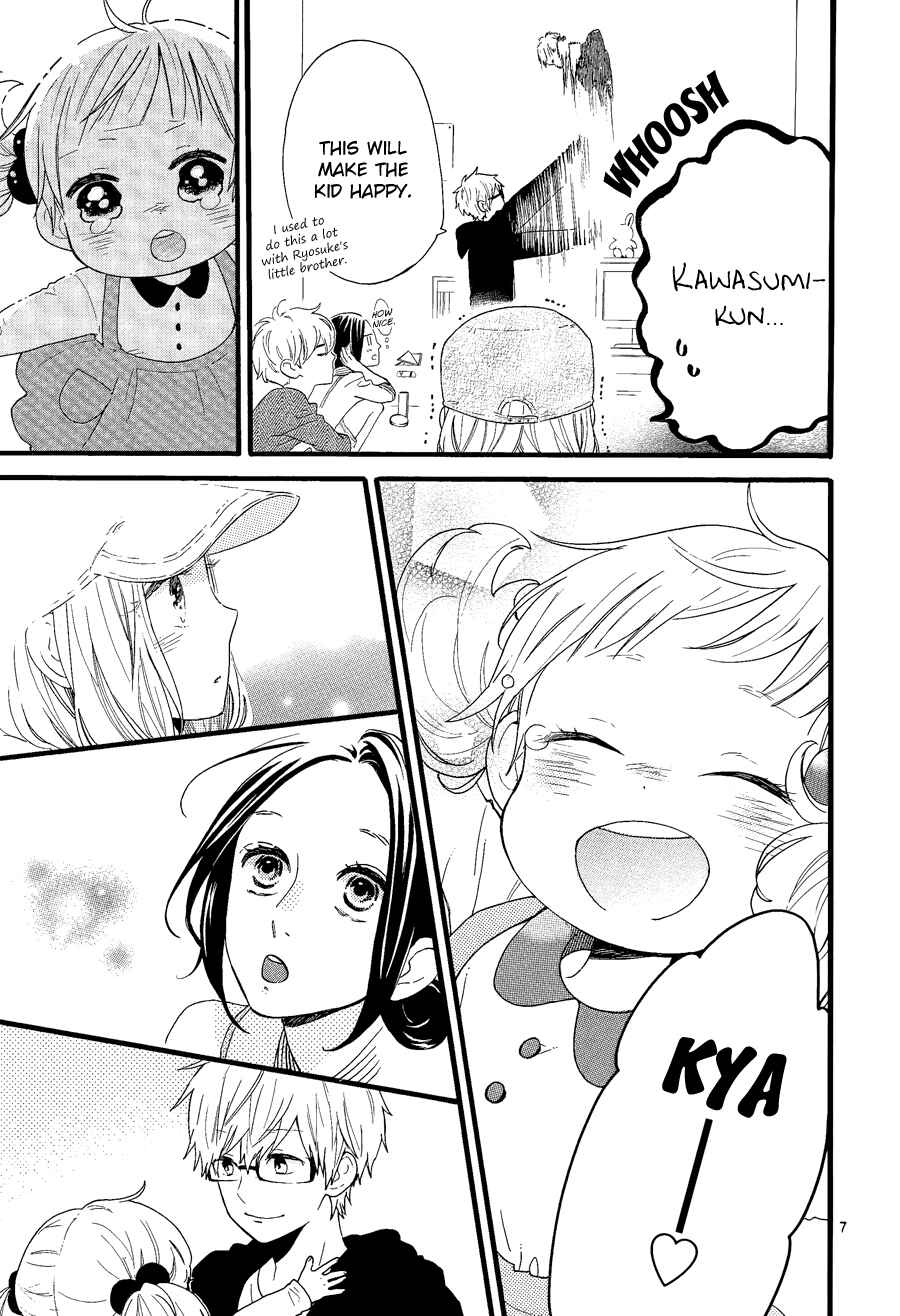 Page 7 Chapter 1 Daily Butterfly x Daytime Shooting Star
