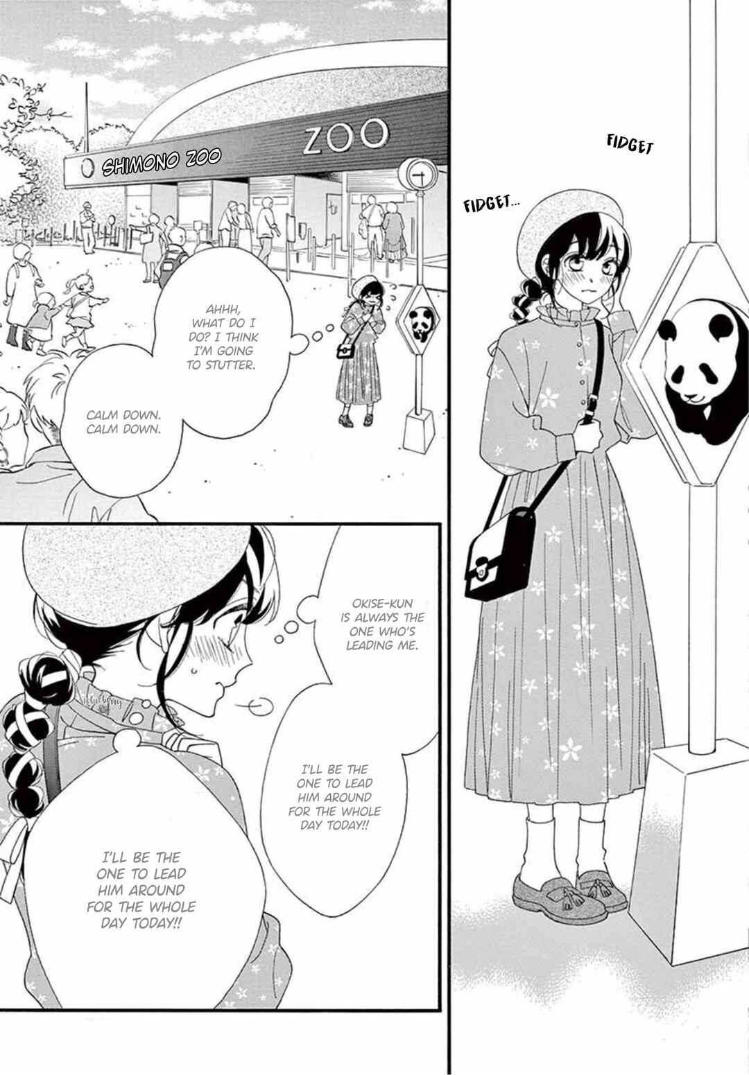 Page 13 Chapter 5 AM8:02, hatsukoi