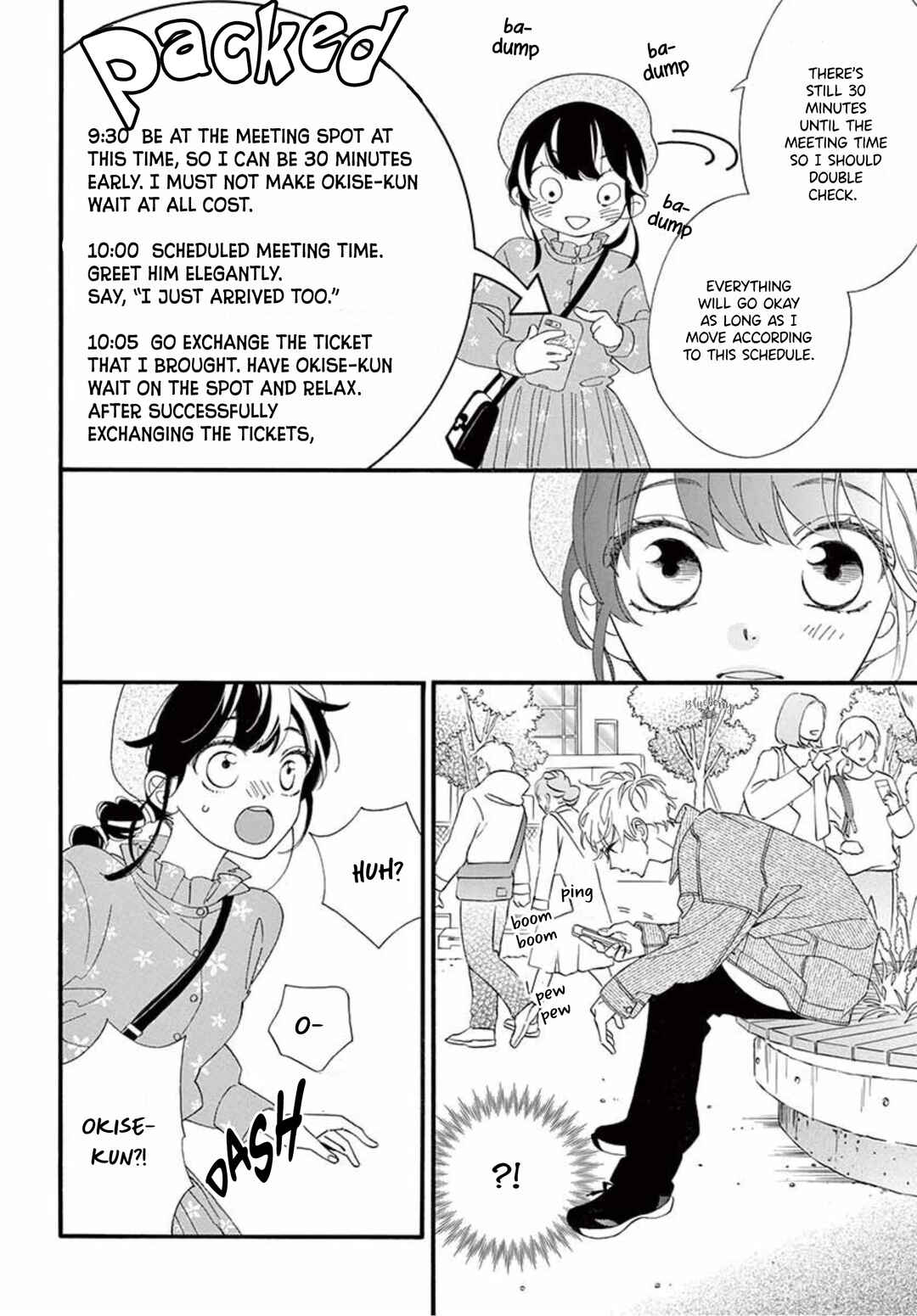 Page 14 Chapter 5 AM8:02, hatsukoi