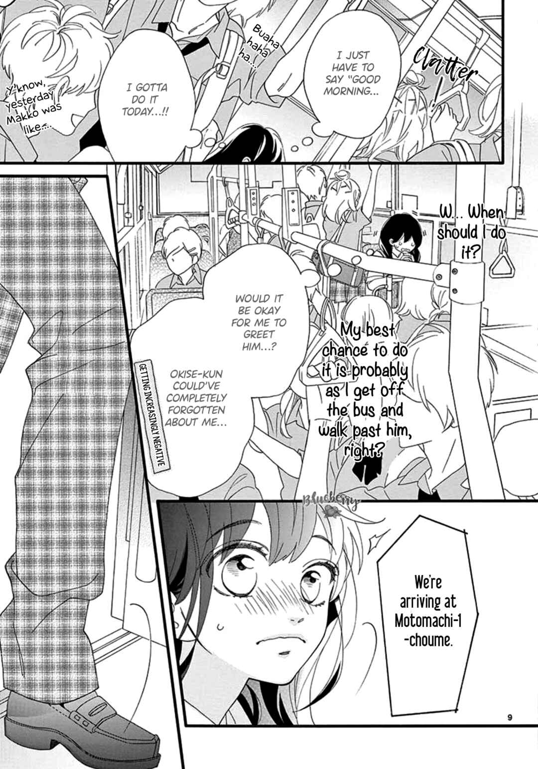 Page 11 Chapter 2 AM8:02, hatsukoi