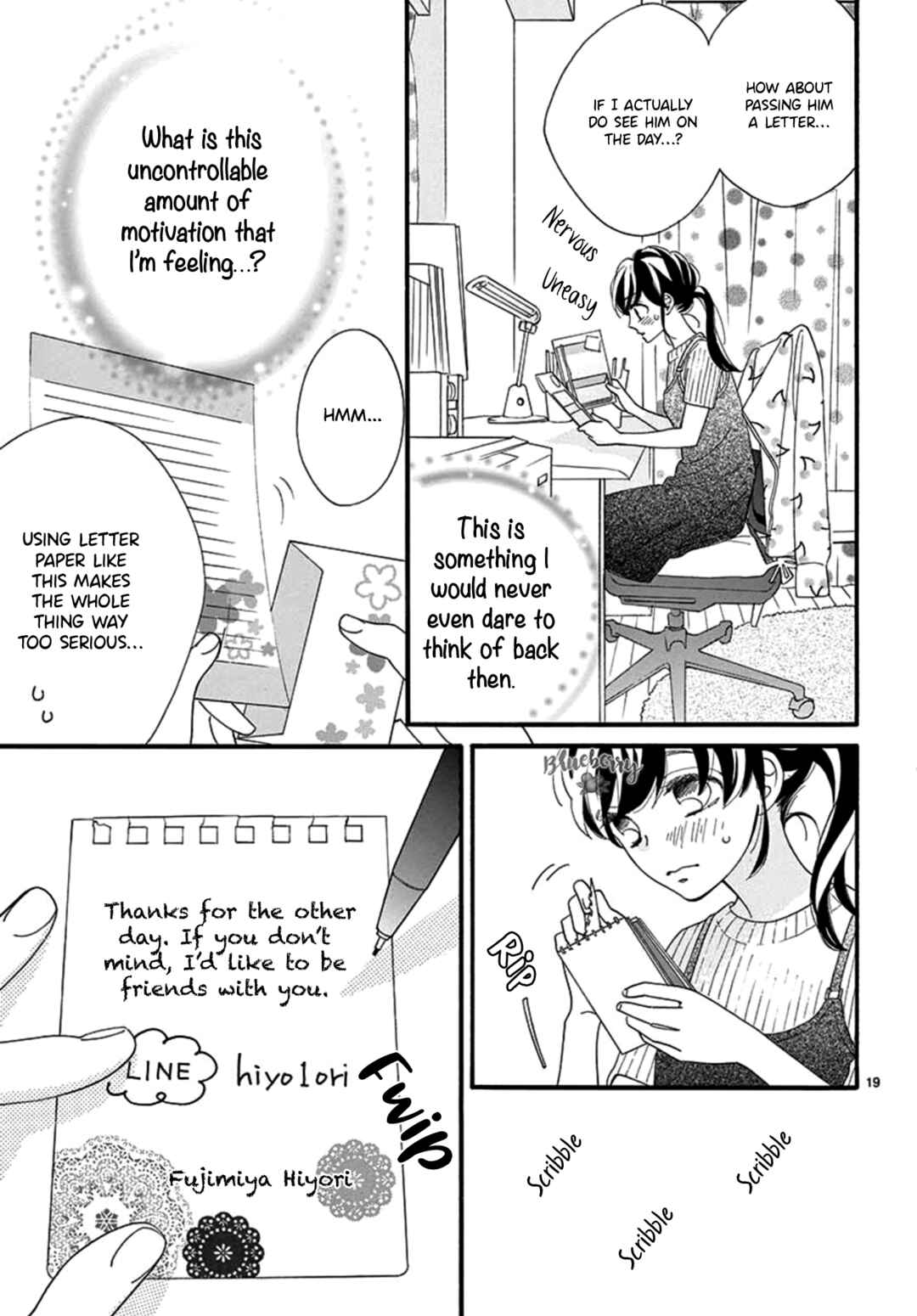 Page 21 Chapter 2 AM8:02, hatsukoi