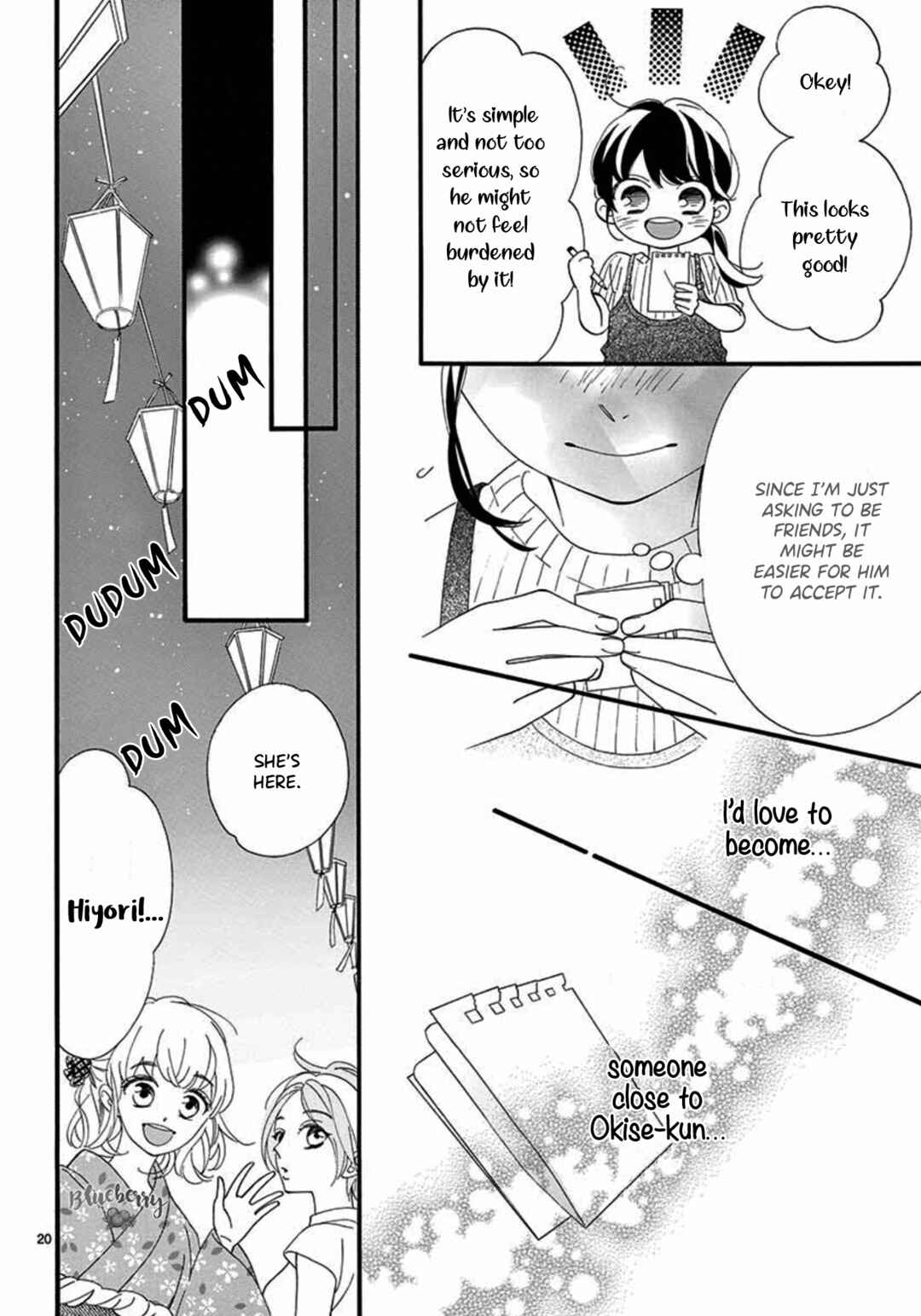 Page 22 Chapter 2 AM8:02, hatsukoi