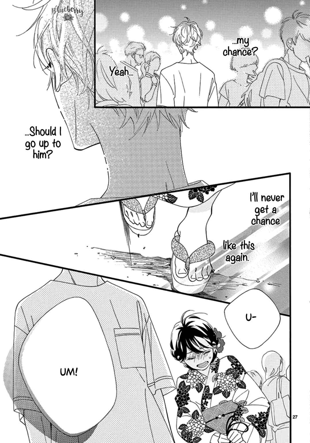 Page 29 Chapter 2 AM8:02, hatsukoi