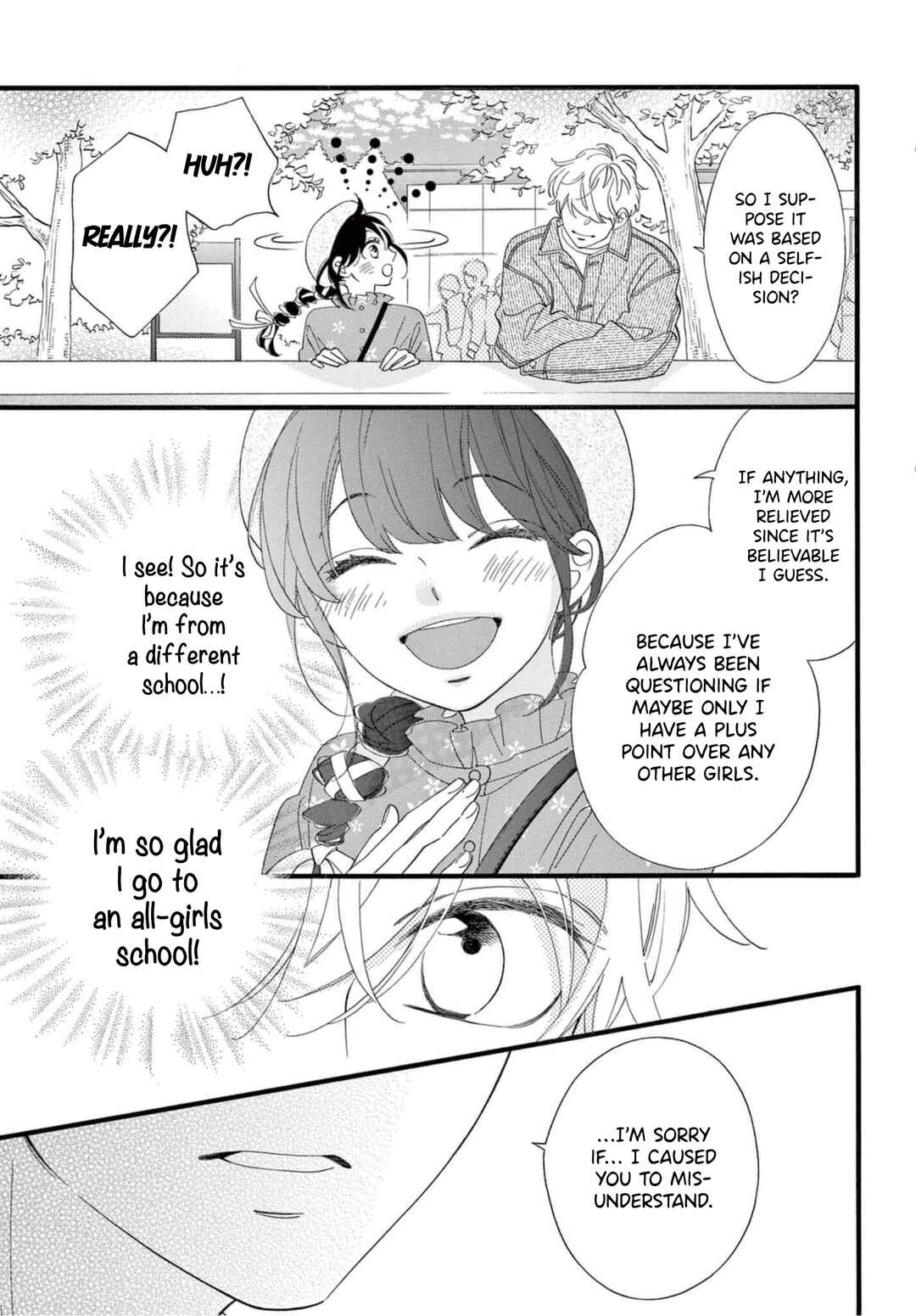 Page 13 Chapter 6 AM8:02, hatsukoi