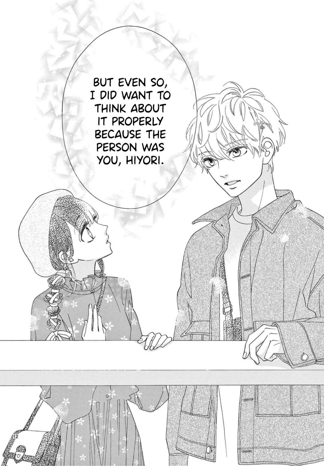 Page 14 Chapter 6 AM8:02, hatsukoi
